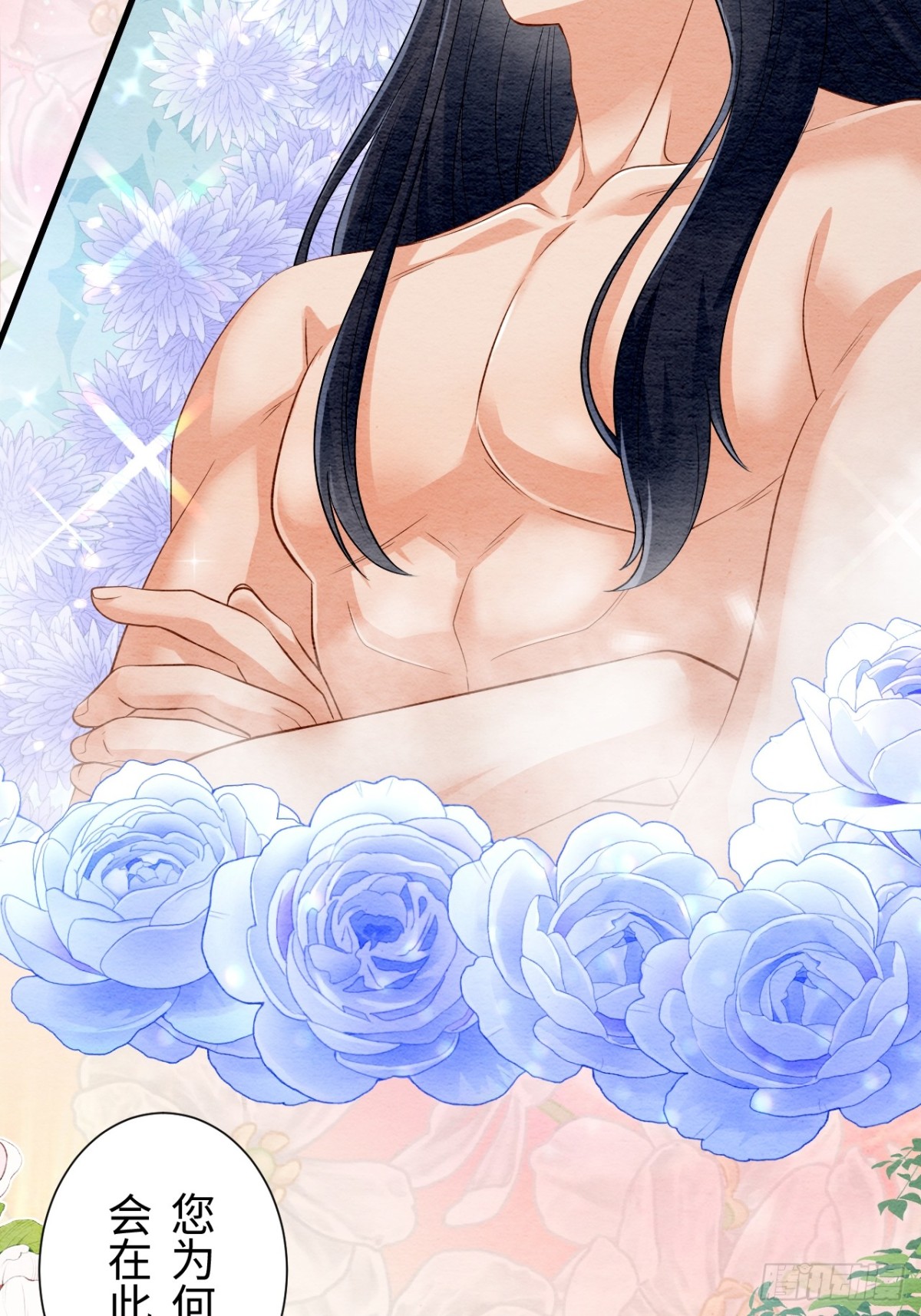 外传2(1/2)-第62话