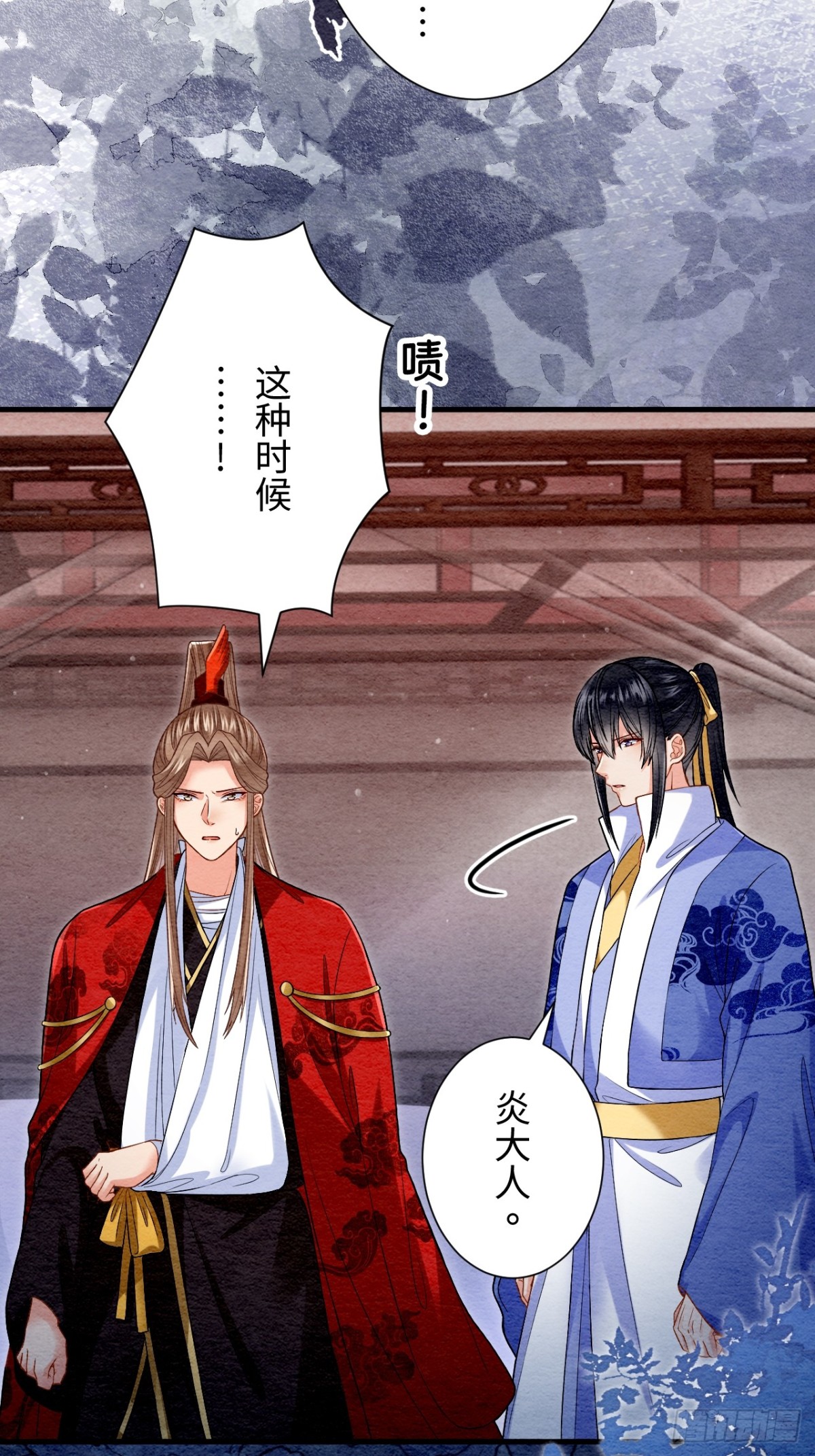 第63话(1/2)-第64话