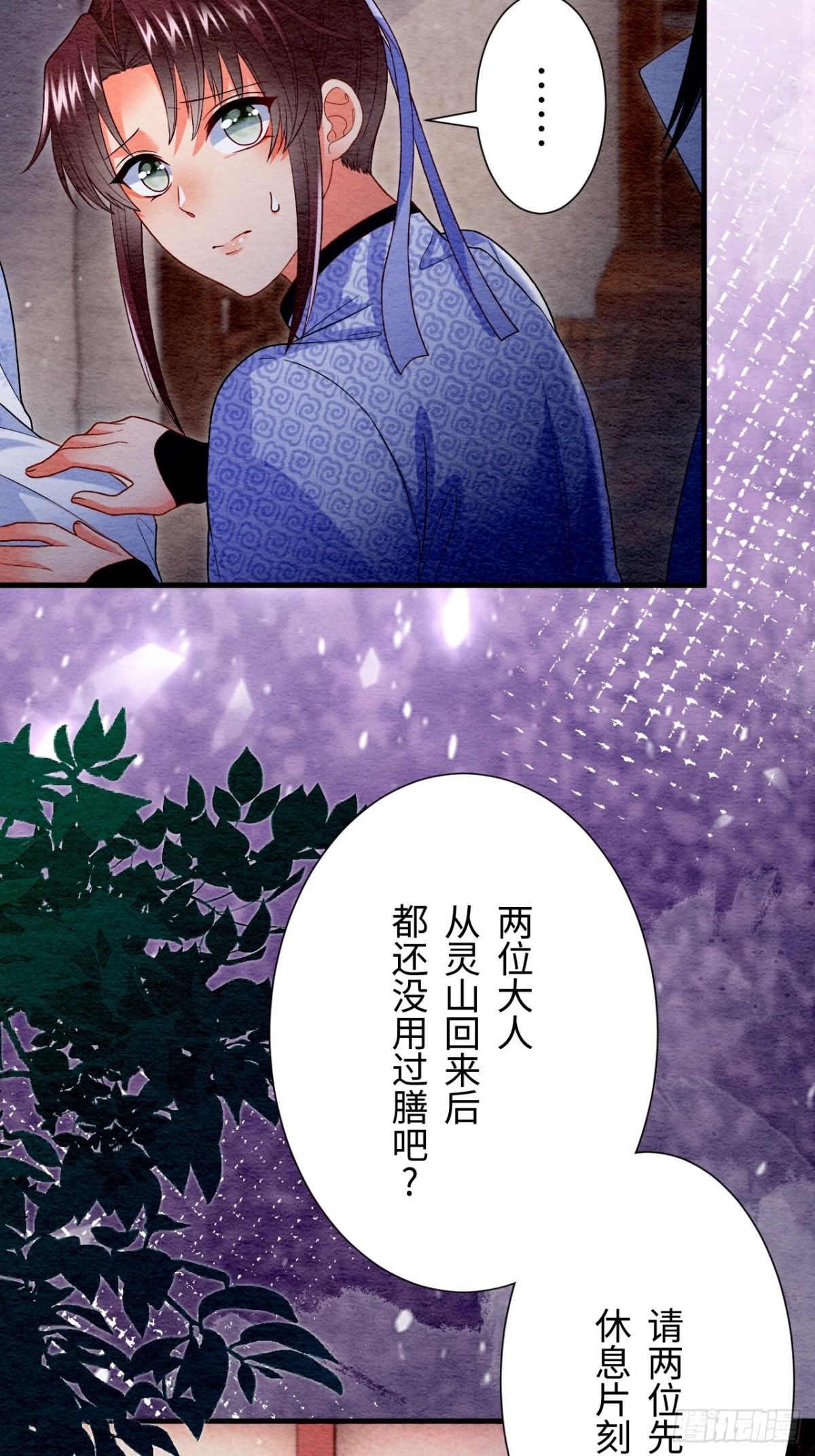 第63话(1/2)-第64话