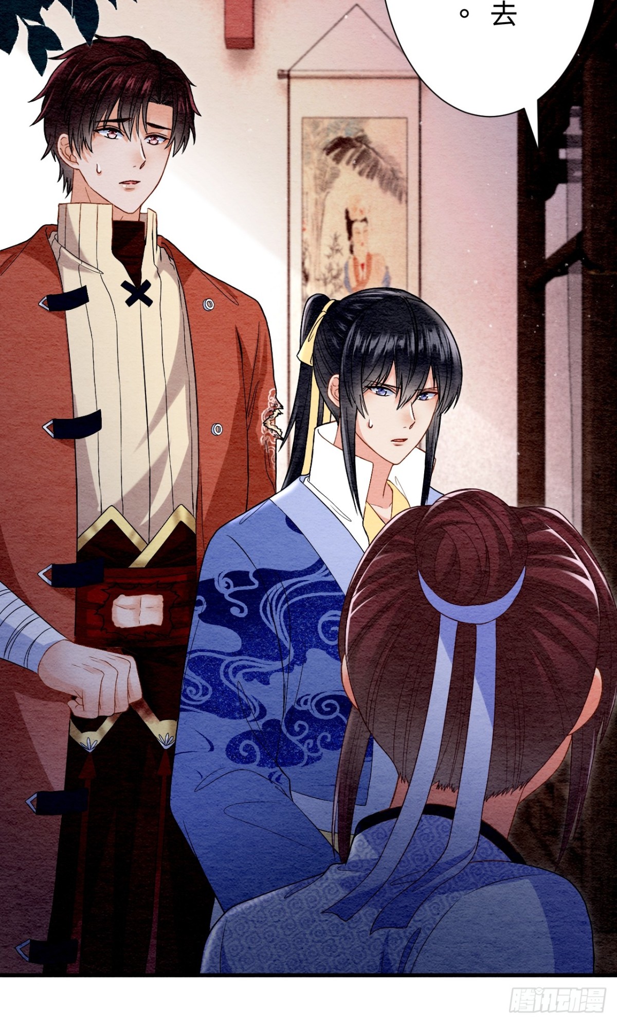 第63话(1/2)-第64话