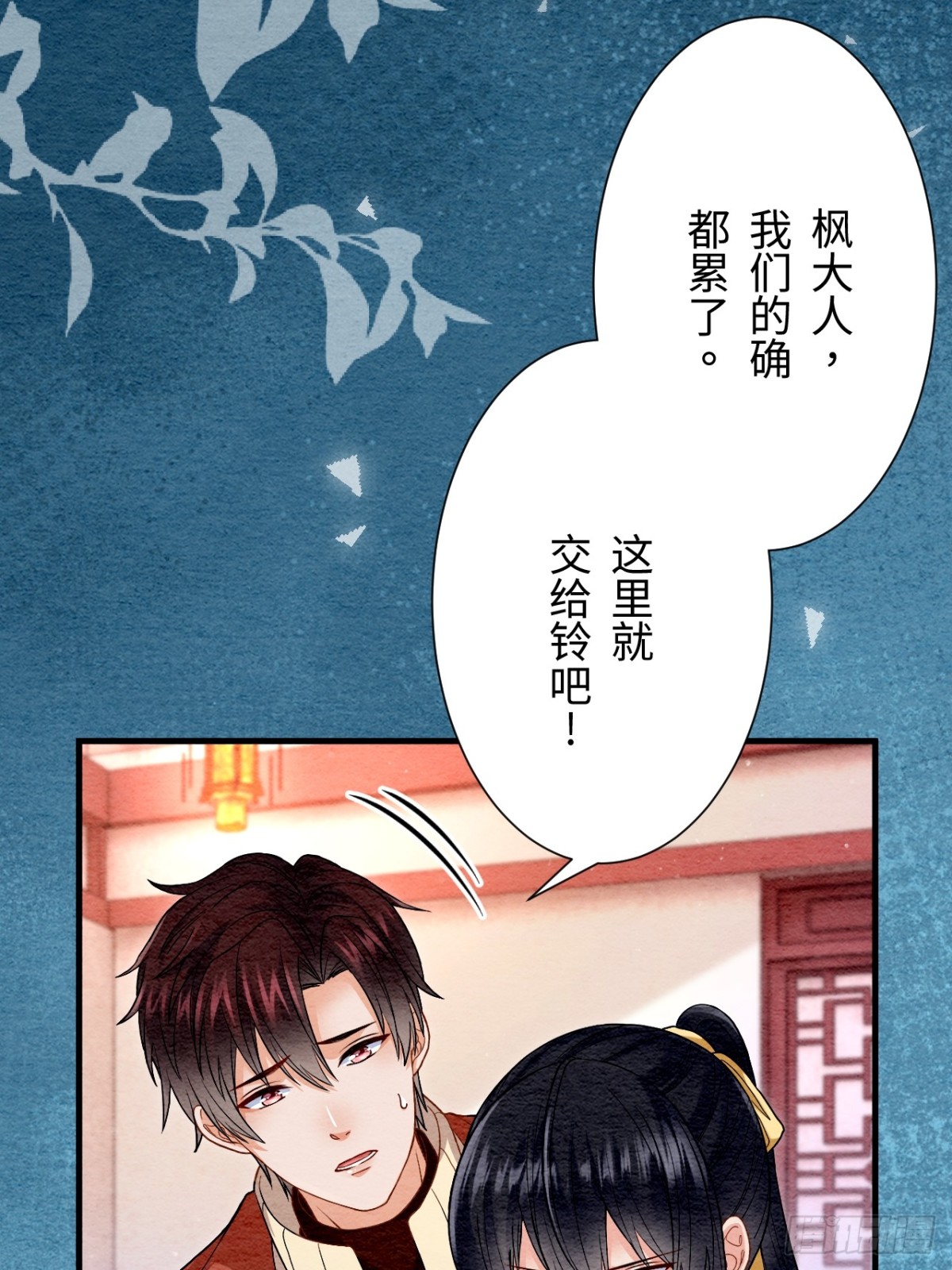 第63话(1/2)-第64话