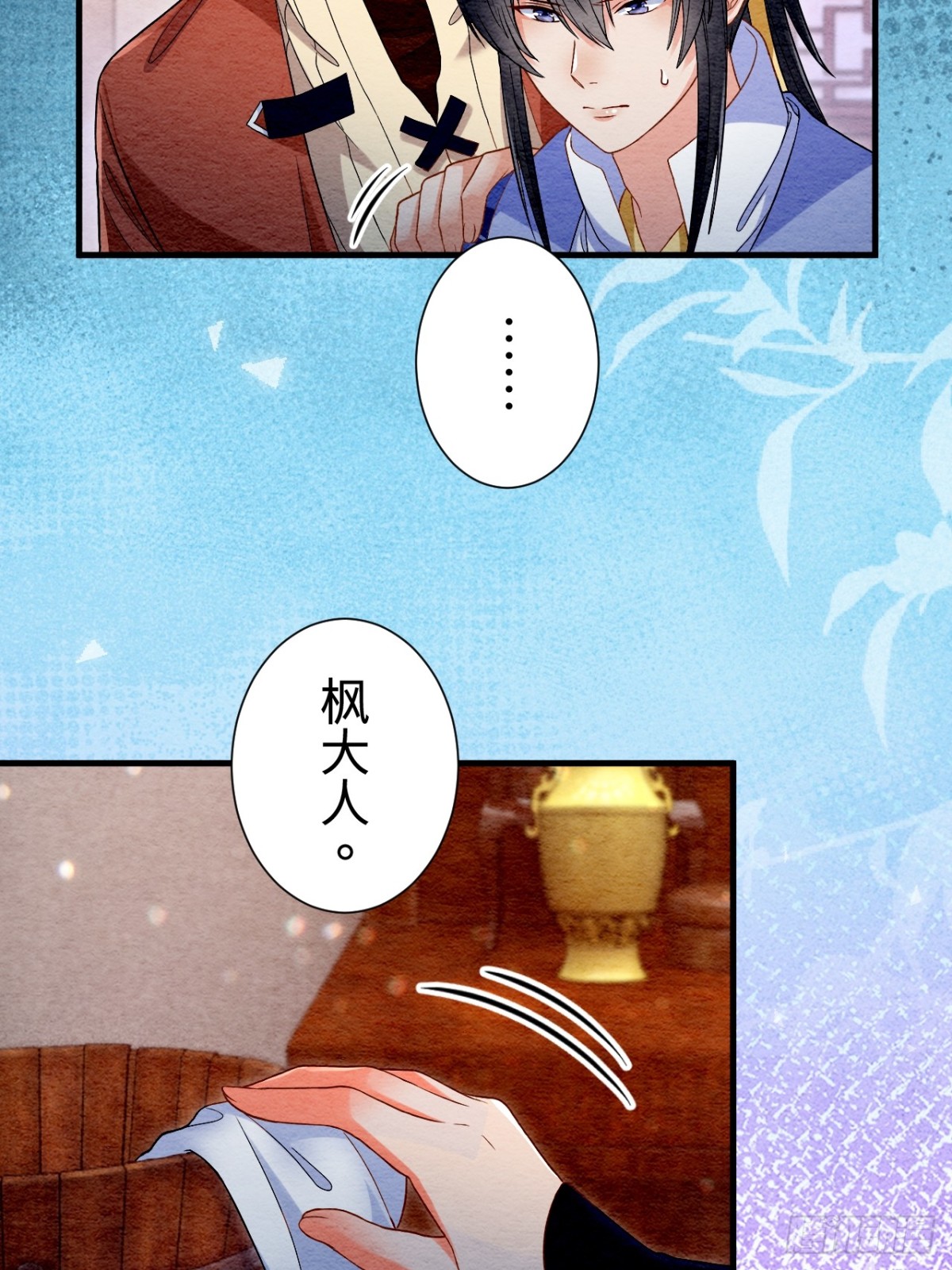 第63话(1/2)-第64话