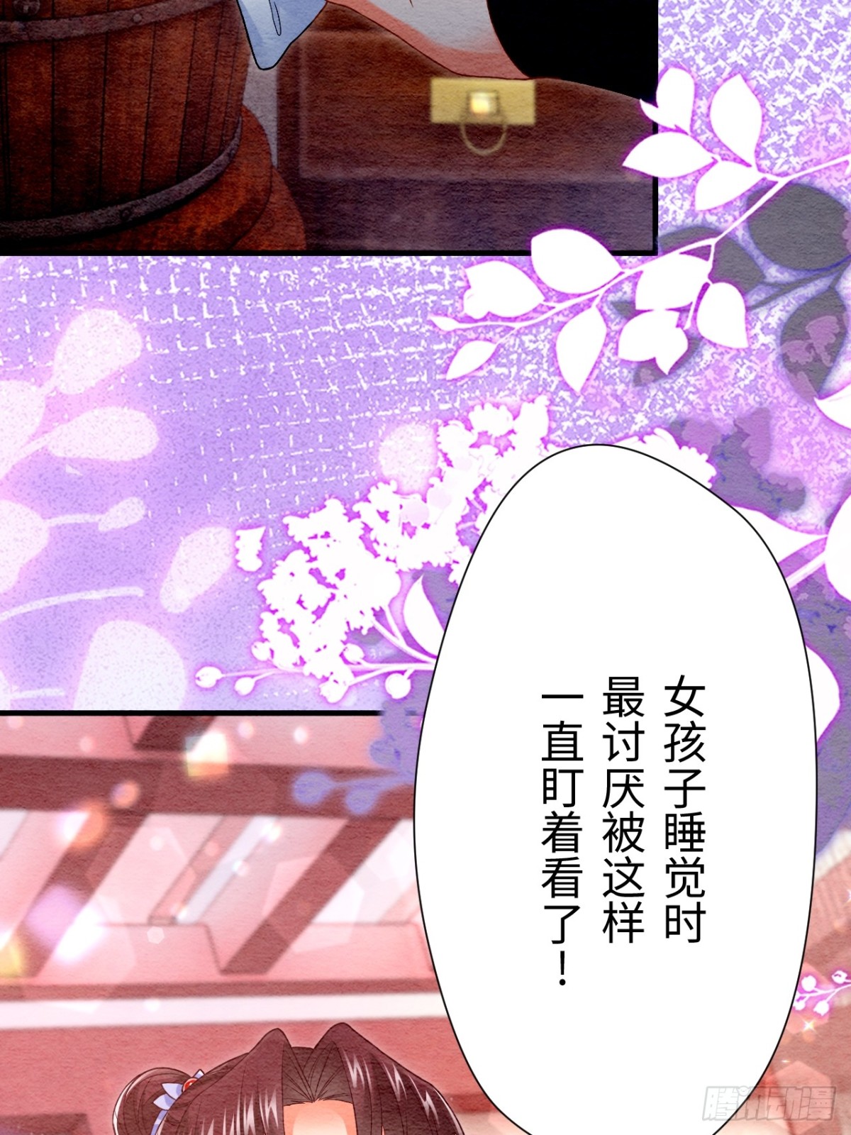 第63话(1/2)-第64话