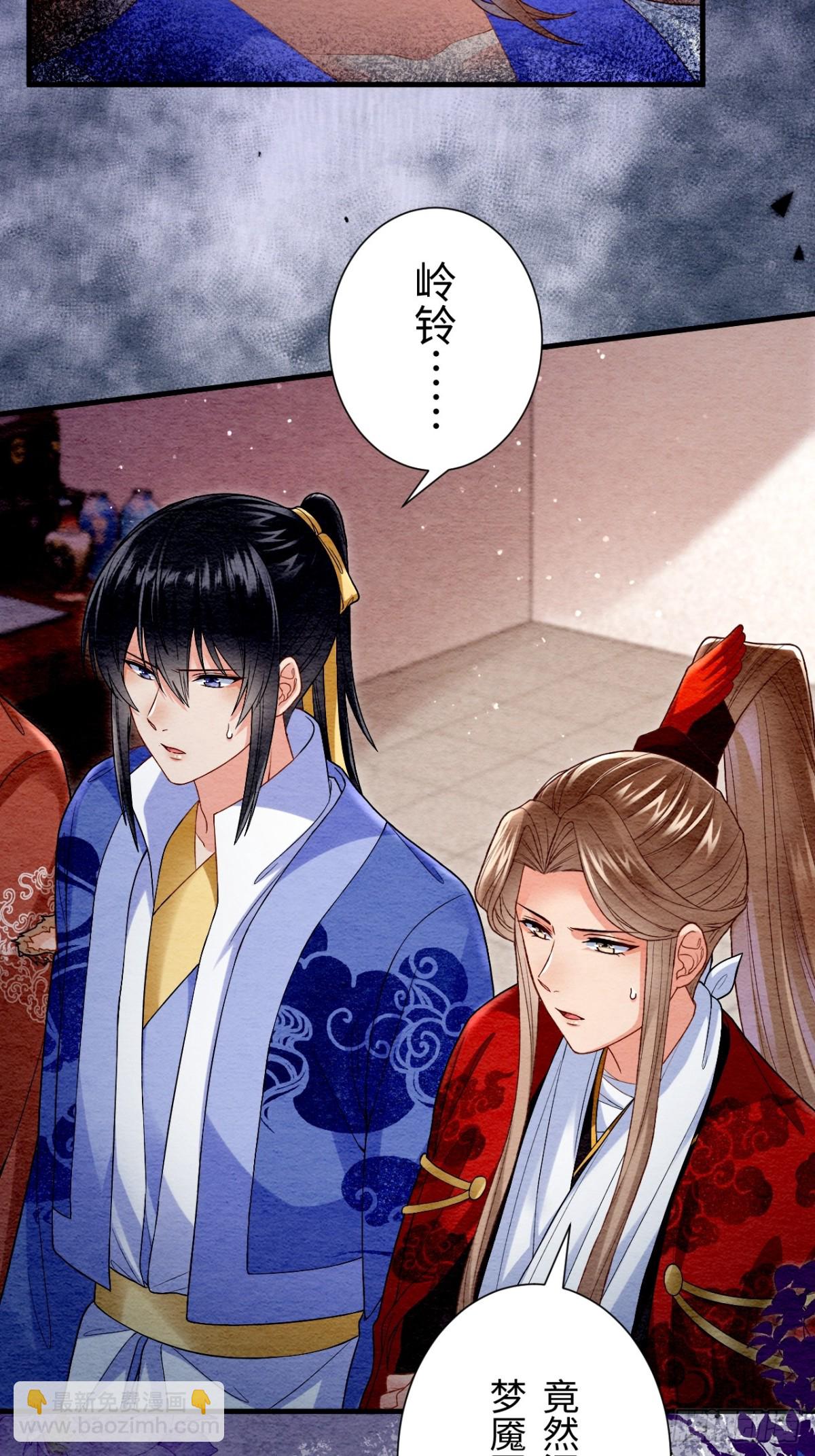 第63话(1/2)-第64话