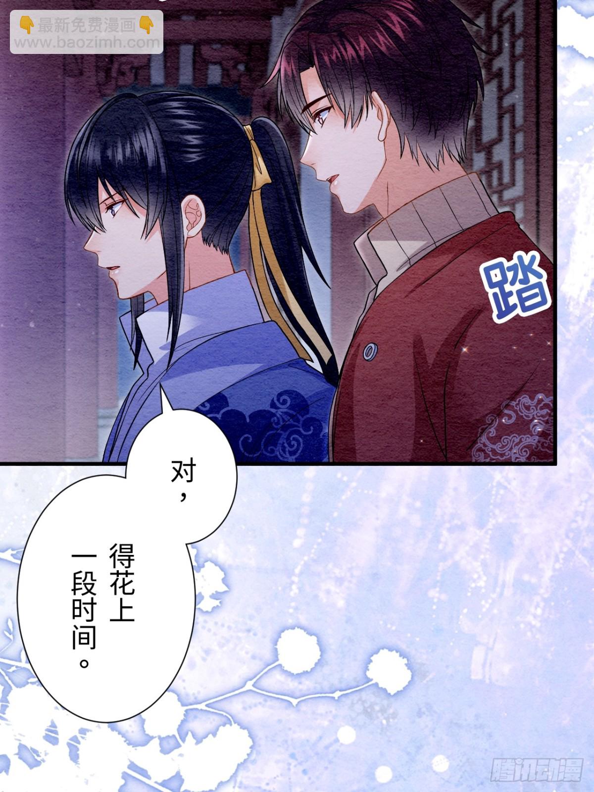 第63话(1/2)-第64话