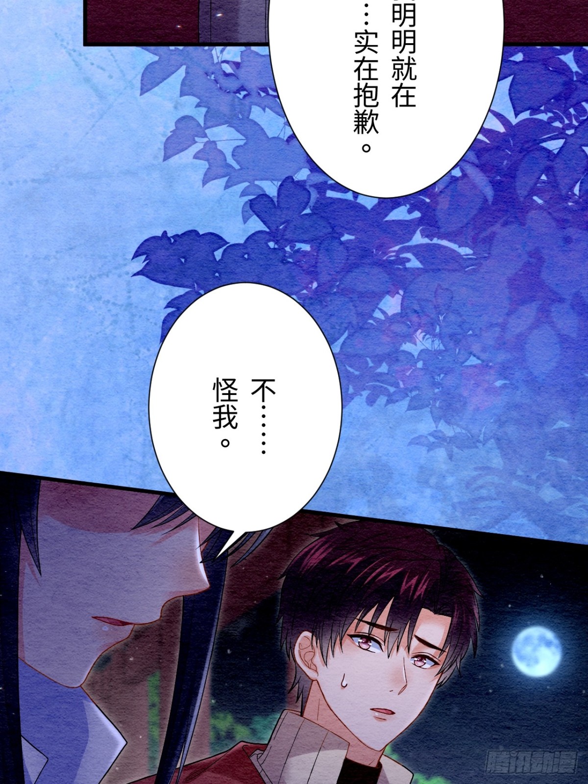 第63话(1/2)-第64话