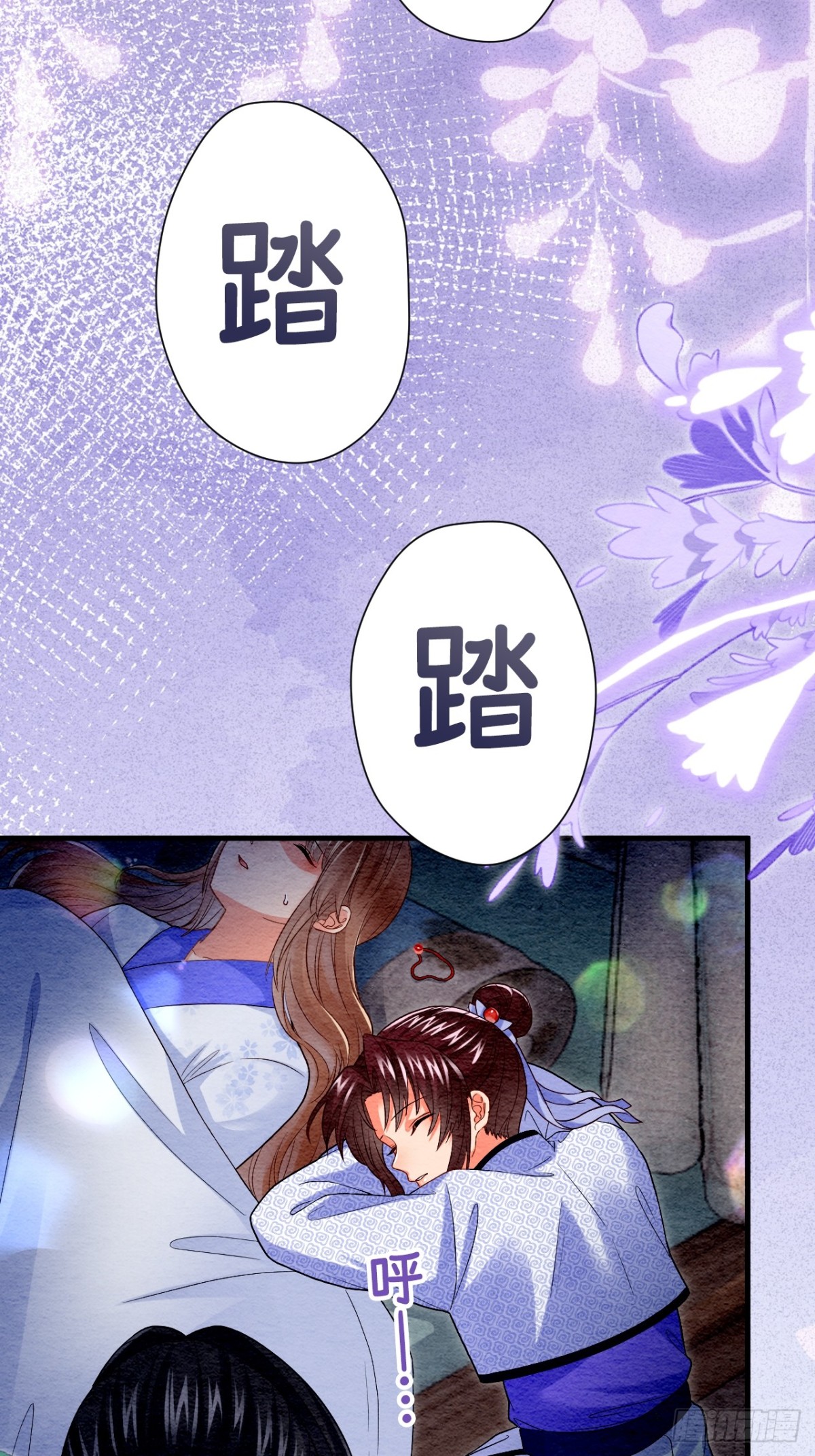 第63话(1/2)-第64话