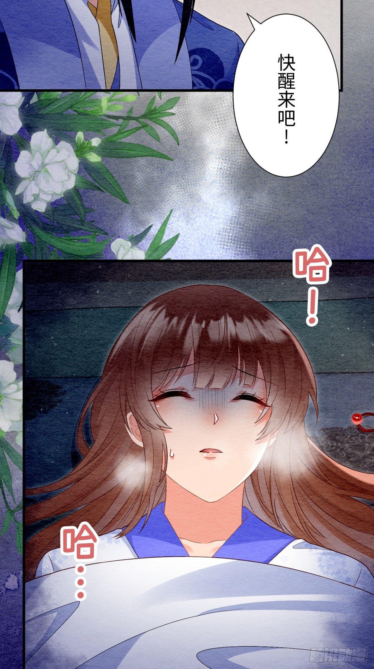 第63话(1/2)-第64话