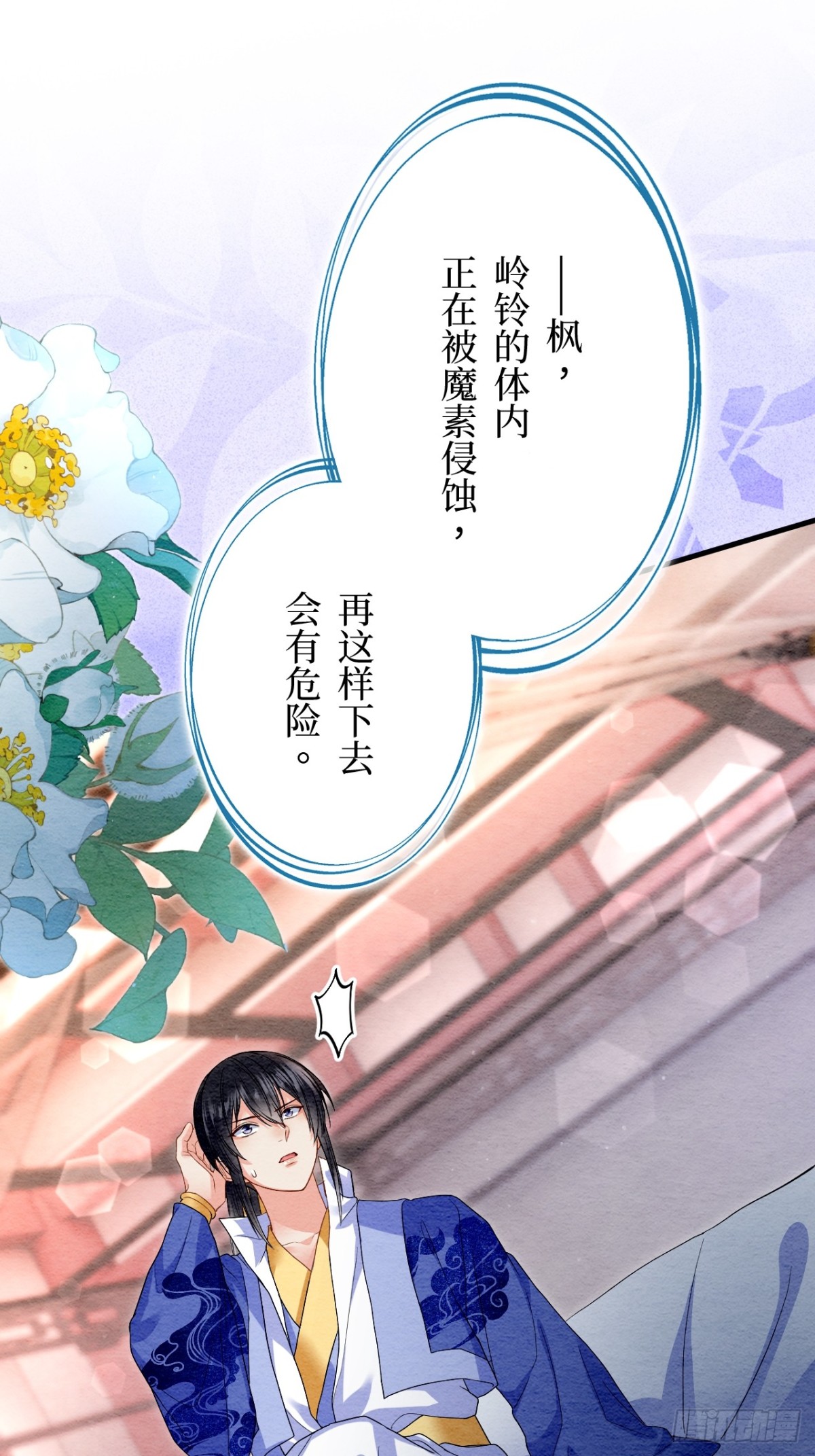 第63话(1/2)-第64话