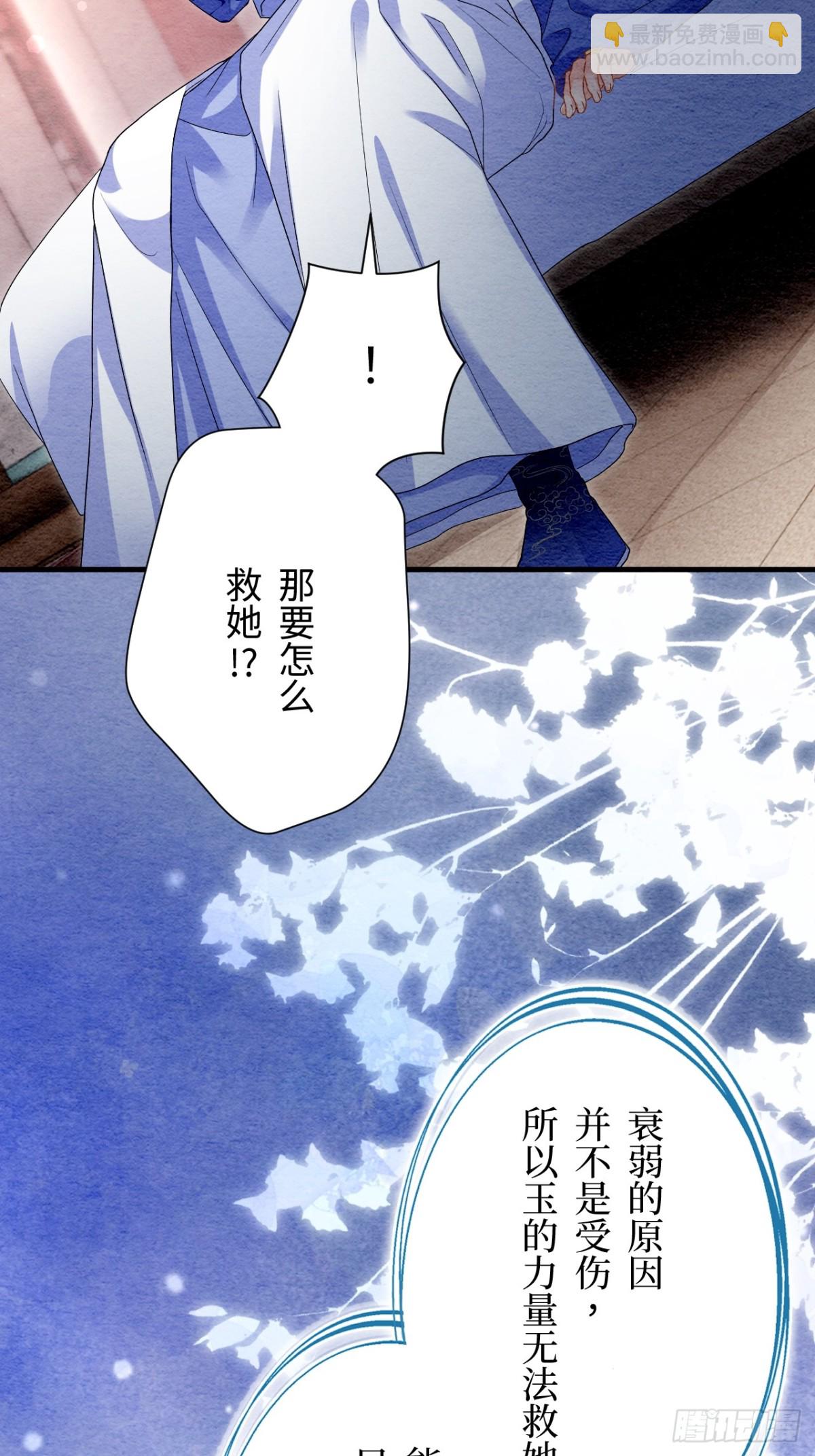 第63话(1/2)-第64话