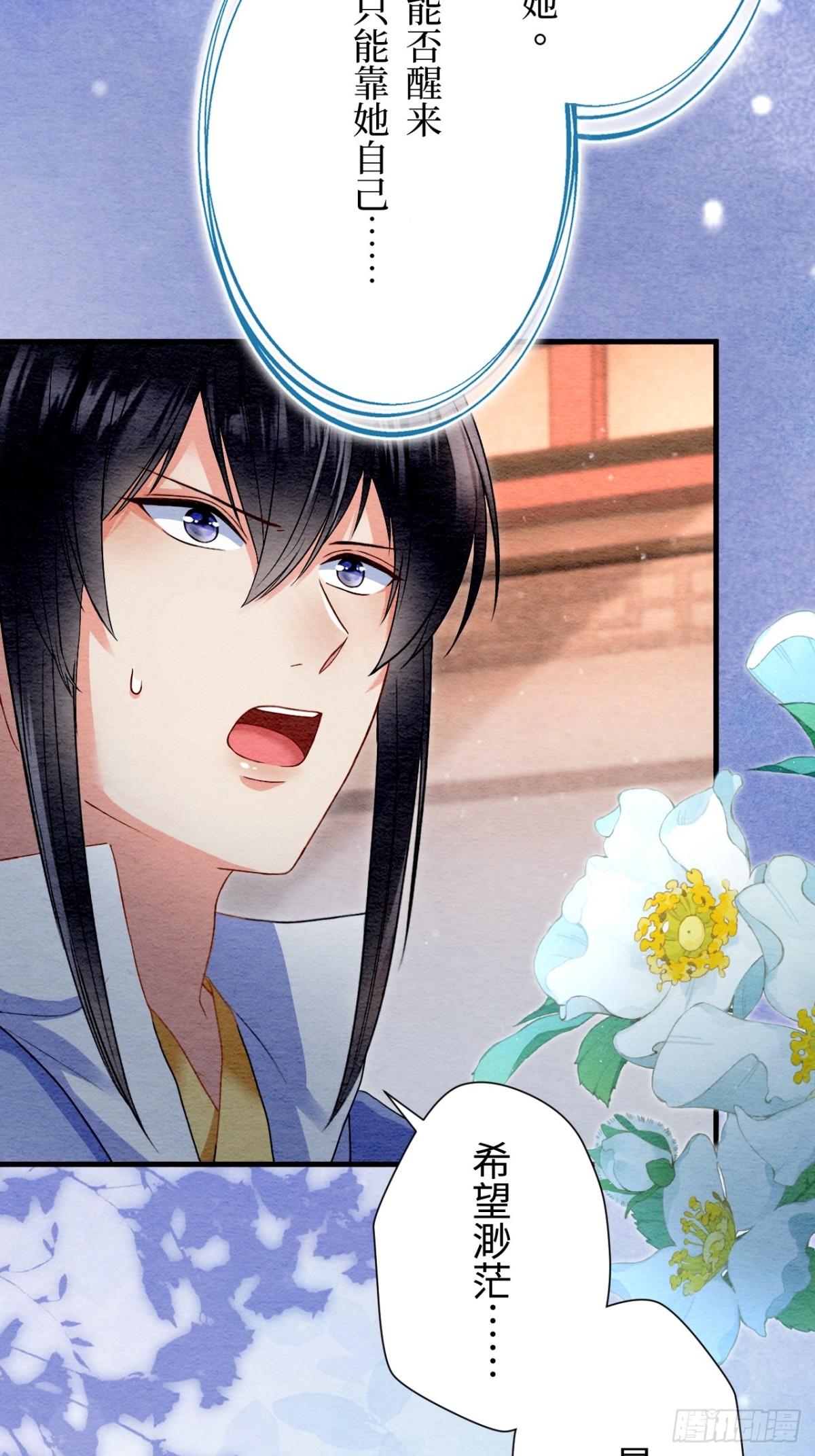 第63话(1/2)-第64话