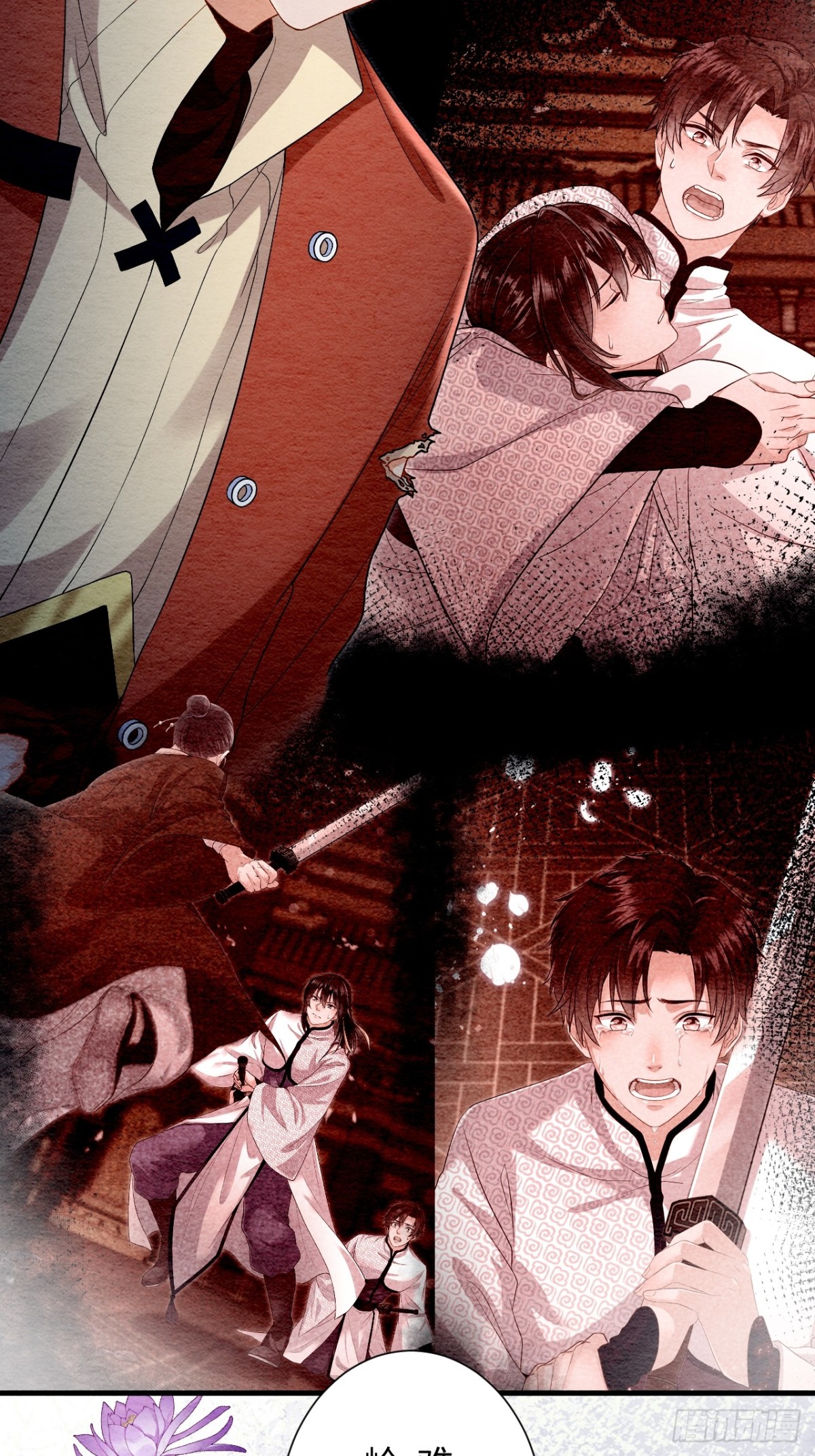 第63话(1/2)-第64话