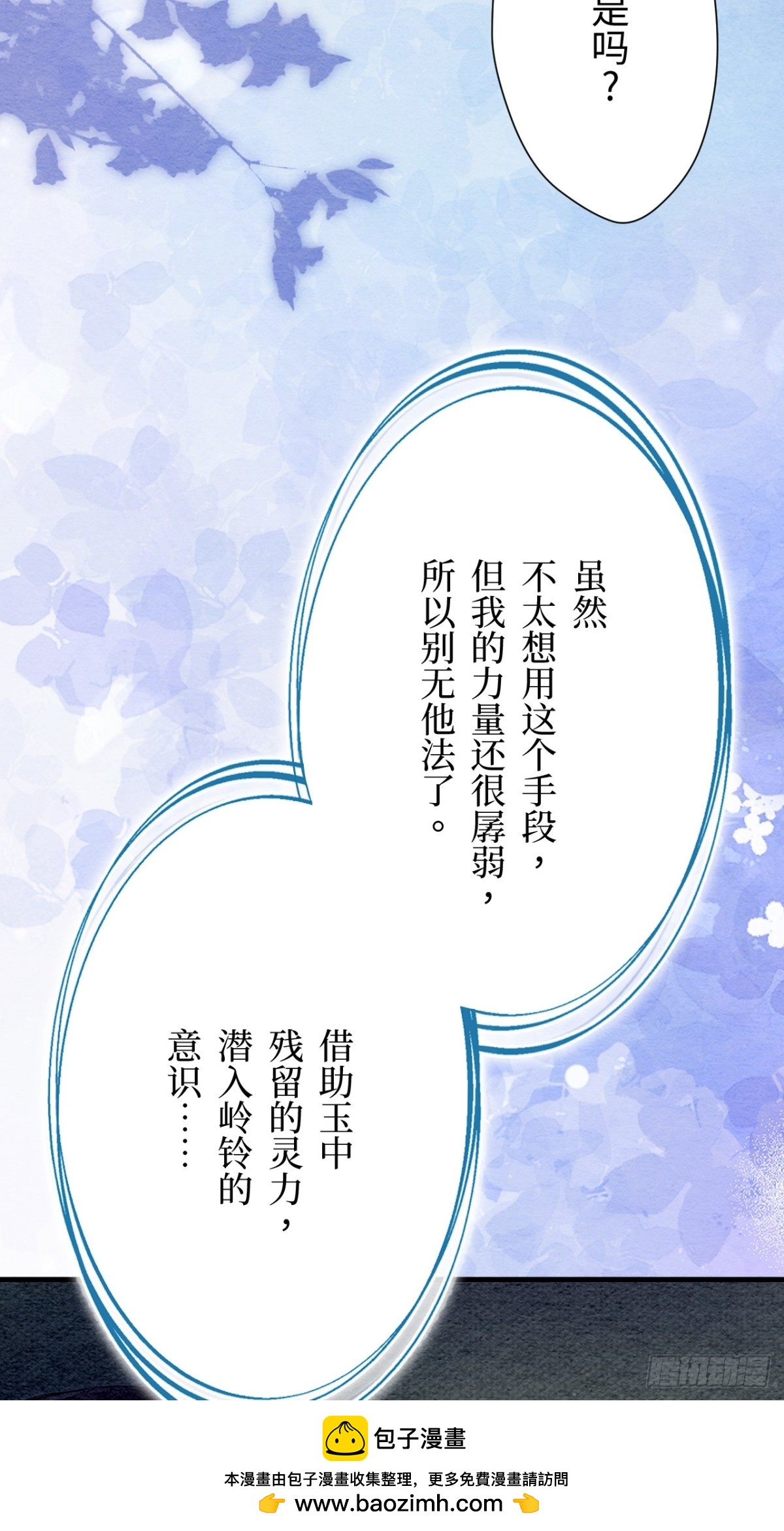 第63话(1/2)-第64话