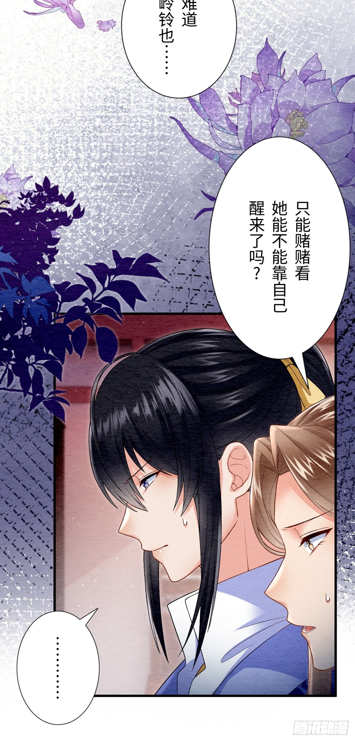 第63话(1/2)-第64话