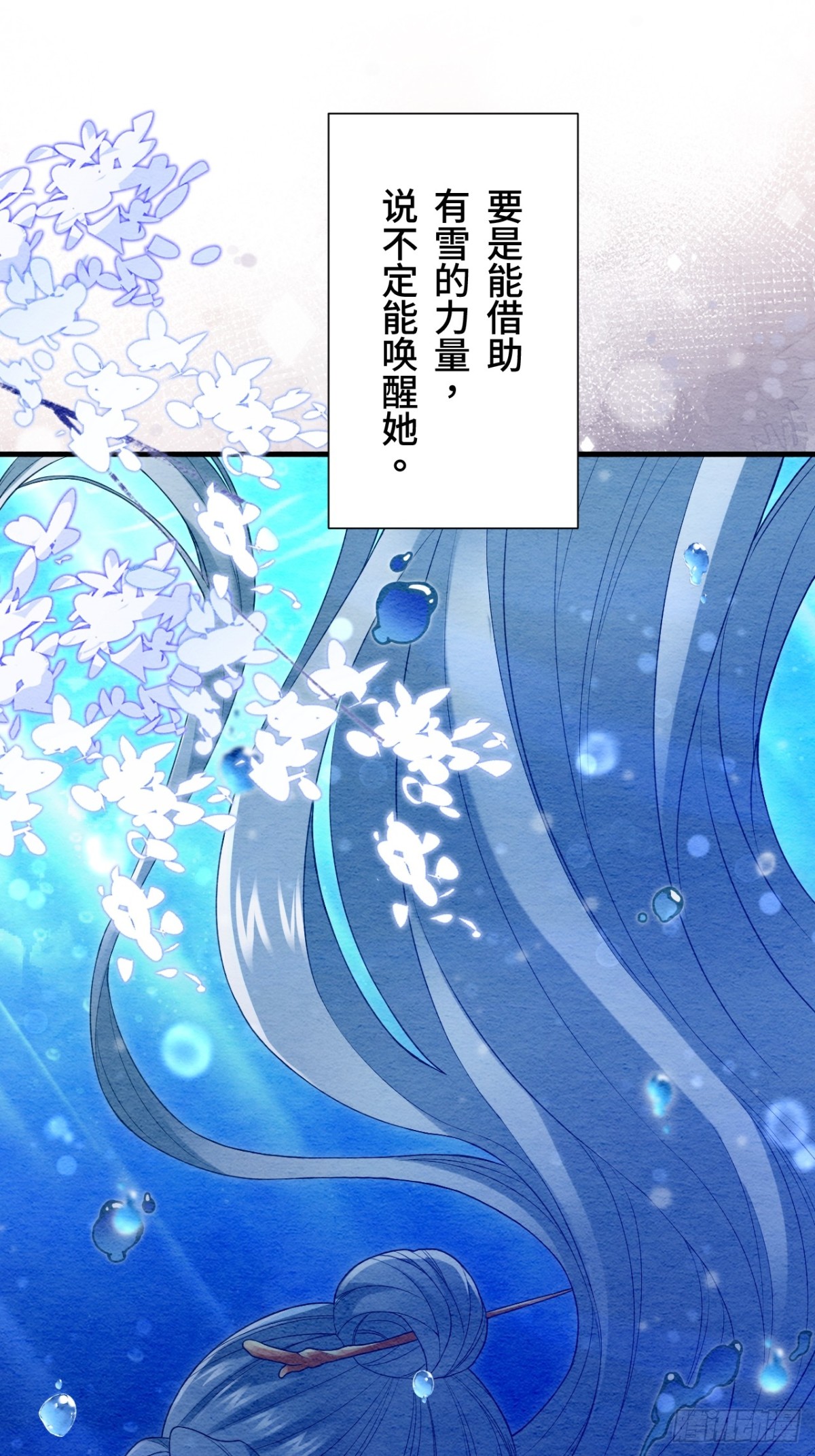 第63话(1/2)-第64话