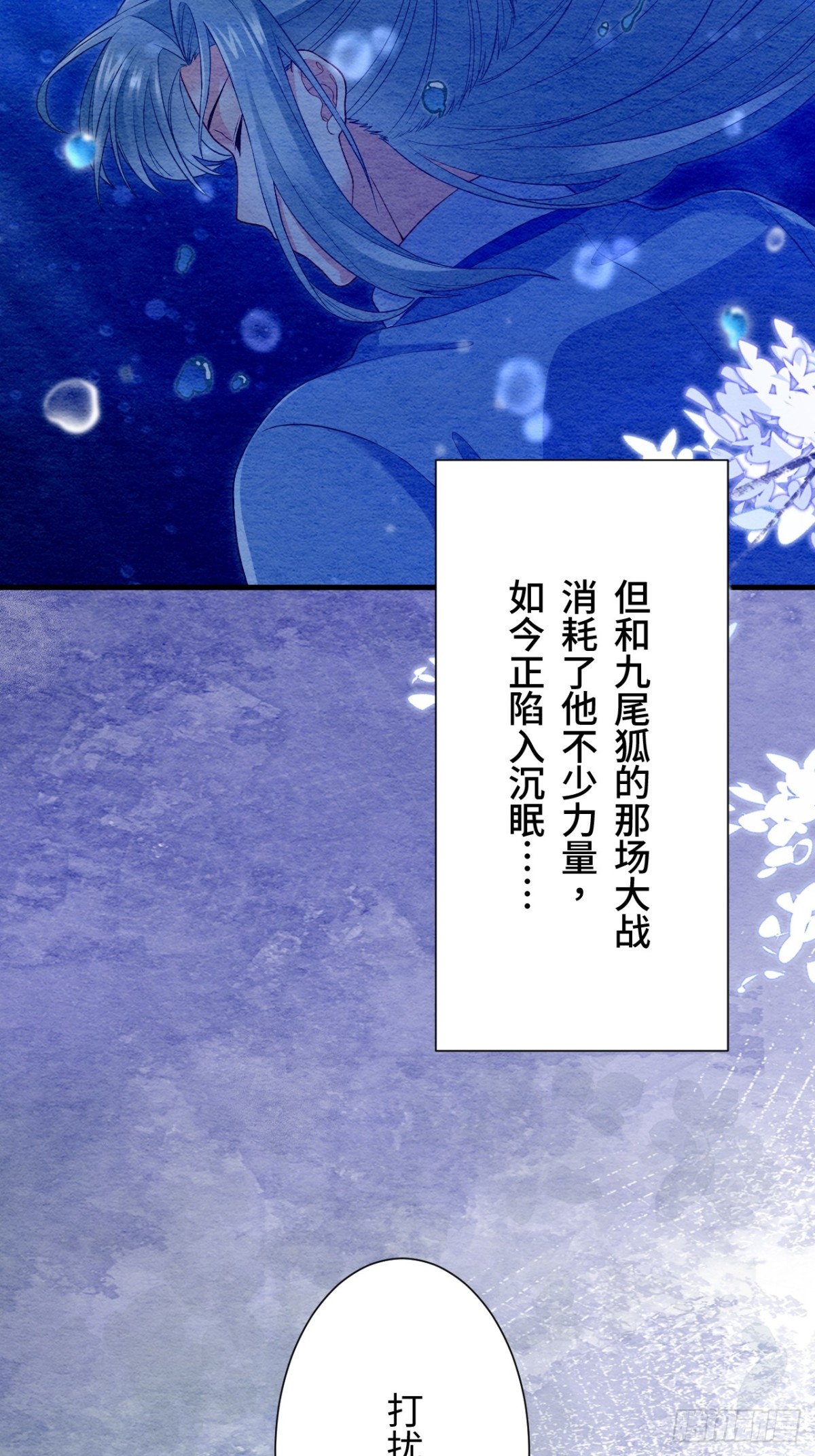 第63话(1/2)-第64话