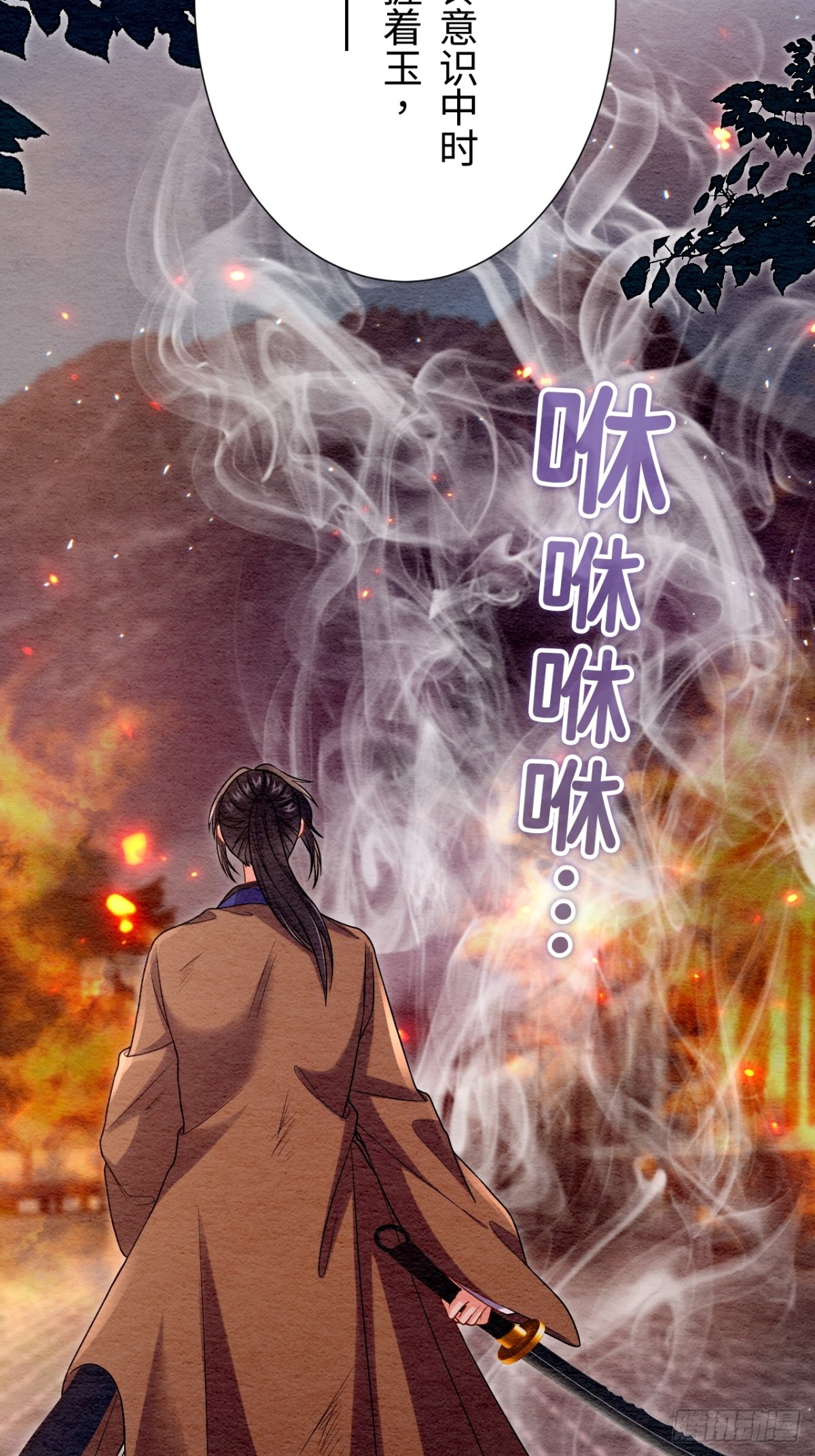 第65话(1/2)-第66话