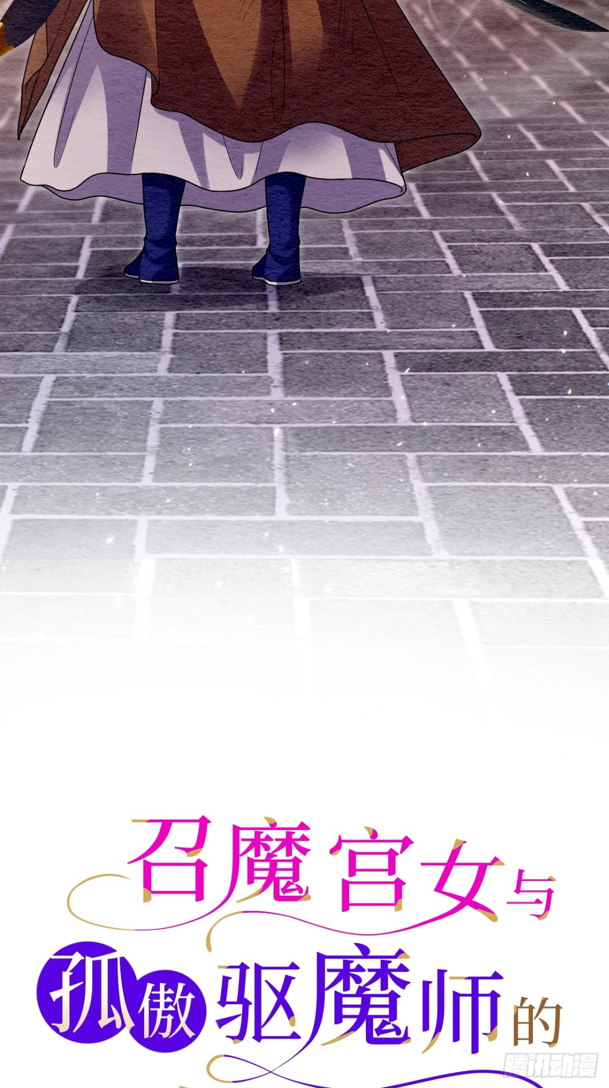 第65话(1/2)-第66话