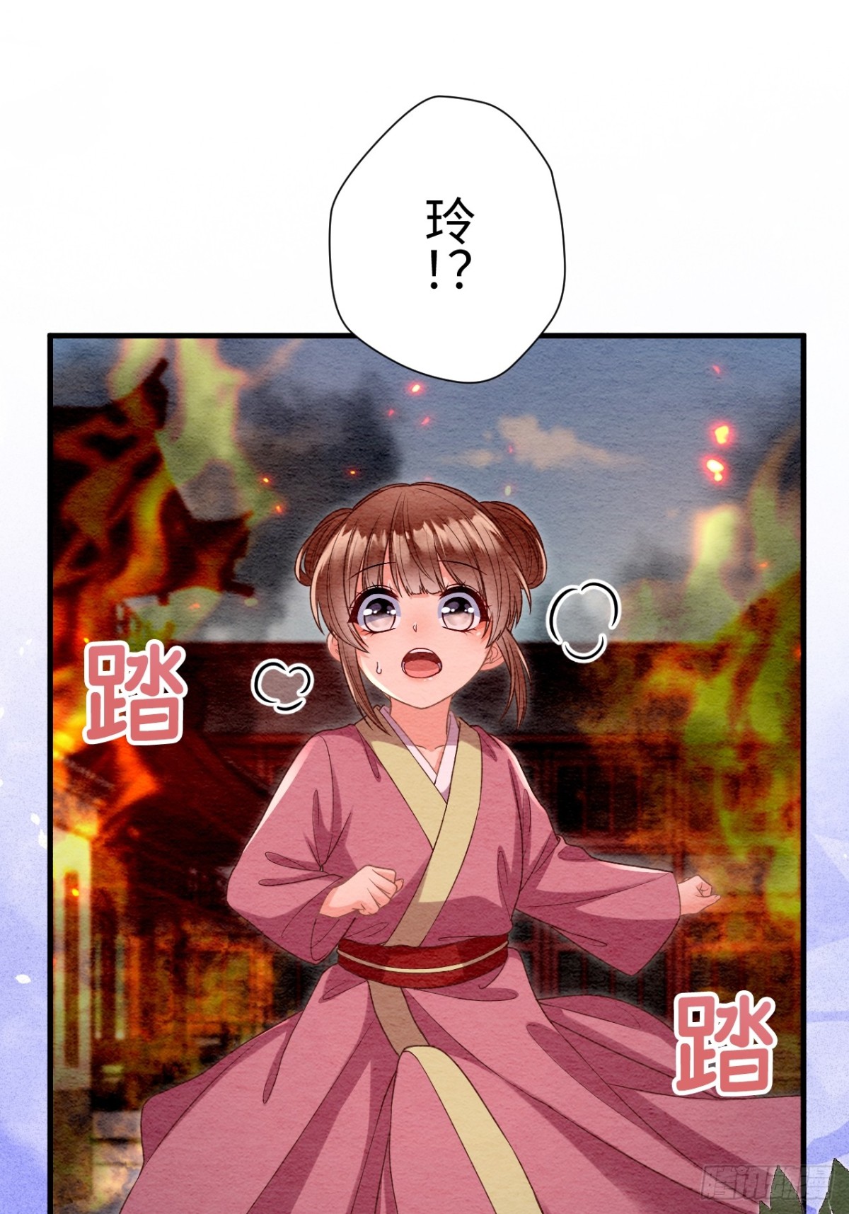 第65话(1/2)-第66话