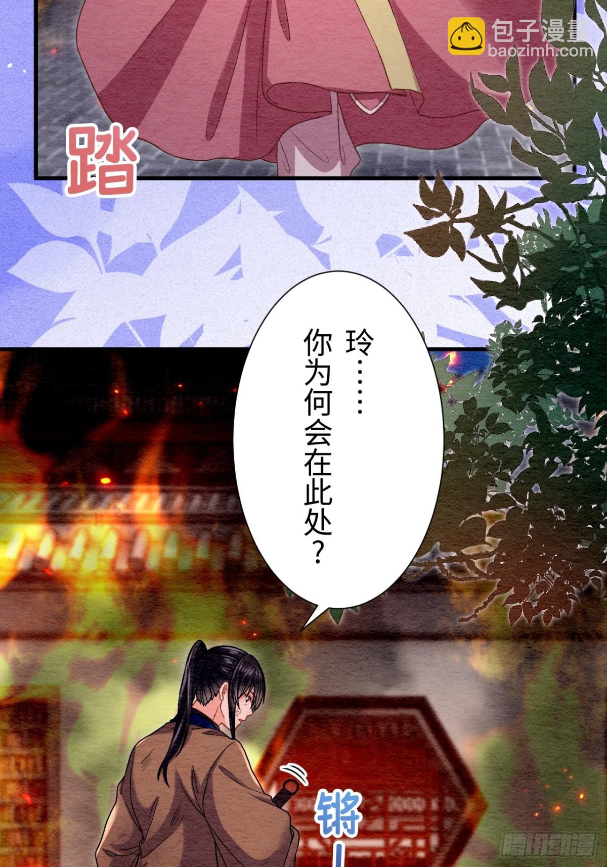 第65话(1/2)-第66话