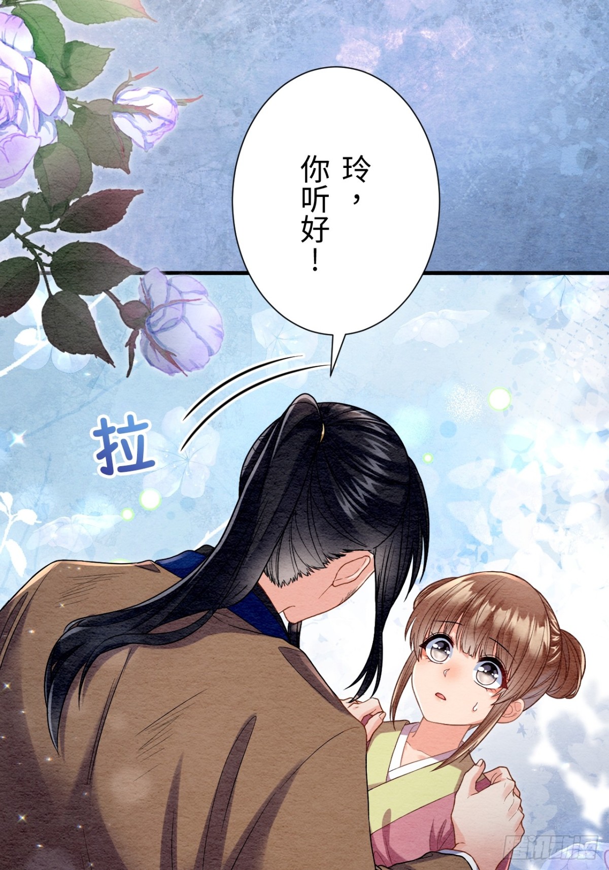 第65话(1/2)-第66话