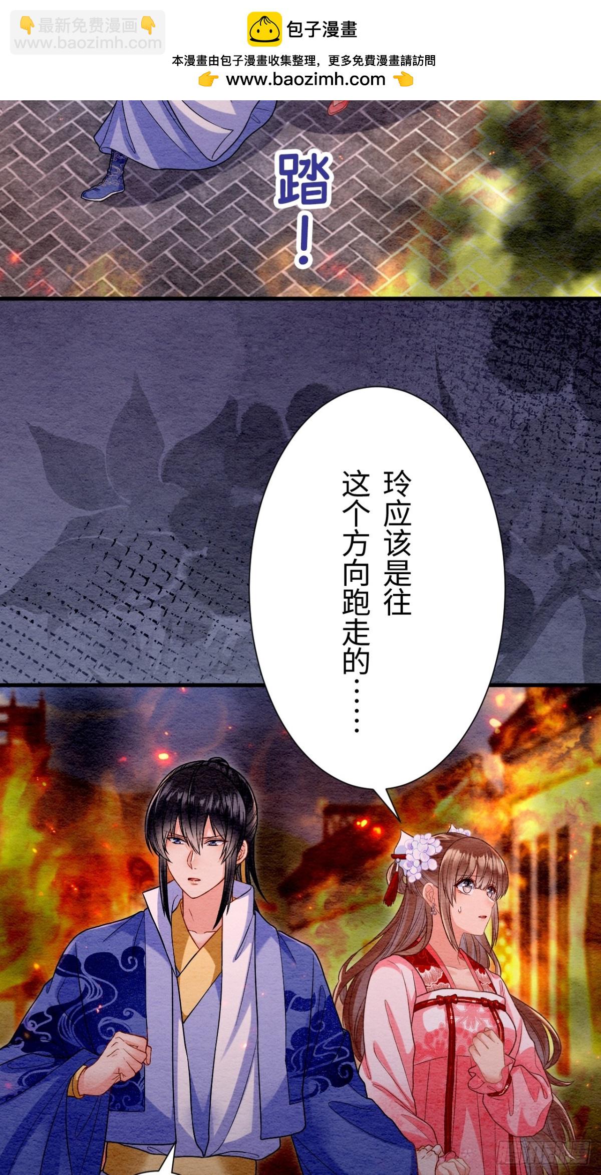 第65话(1/2)-第66话