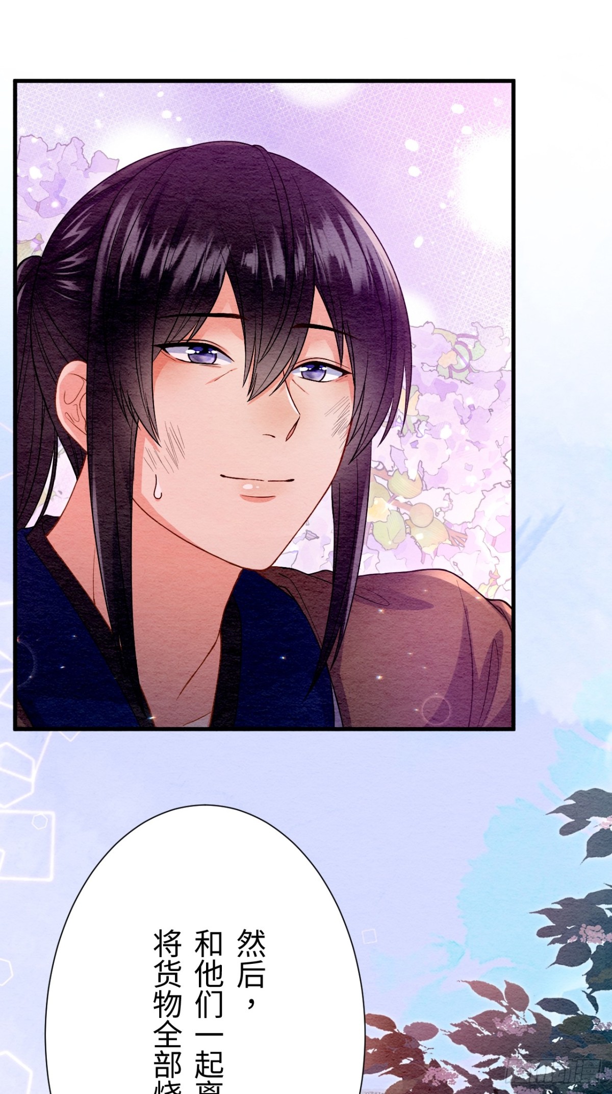 第65话(1/2)-第66话