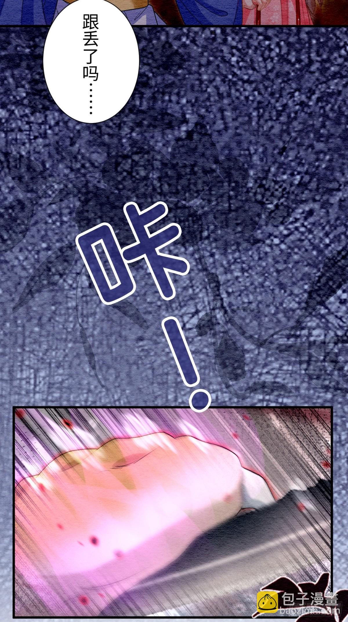 第65话(1/2)-第66话