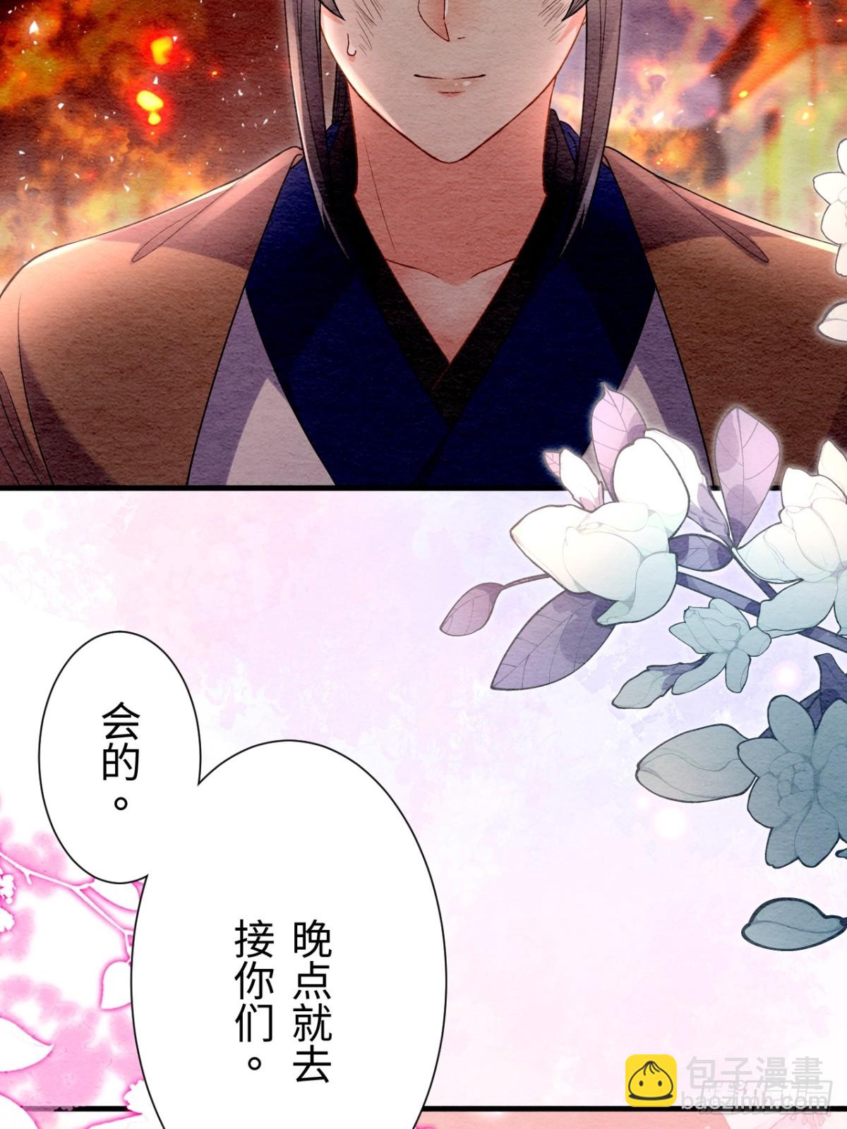 第65话(1/2)-第66话