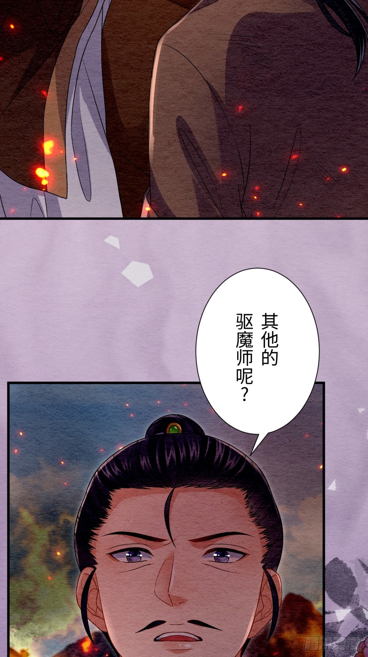 第65话(1/2)-第66话