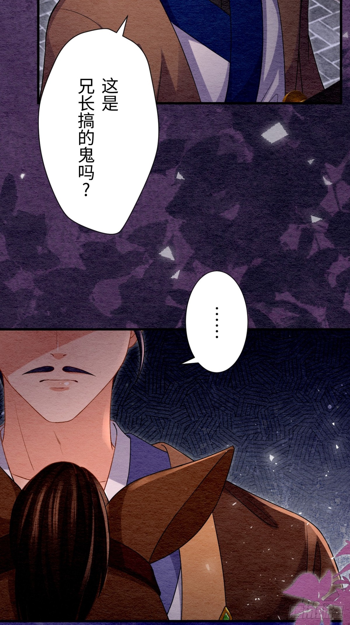 第65话(1/2)-第66话