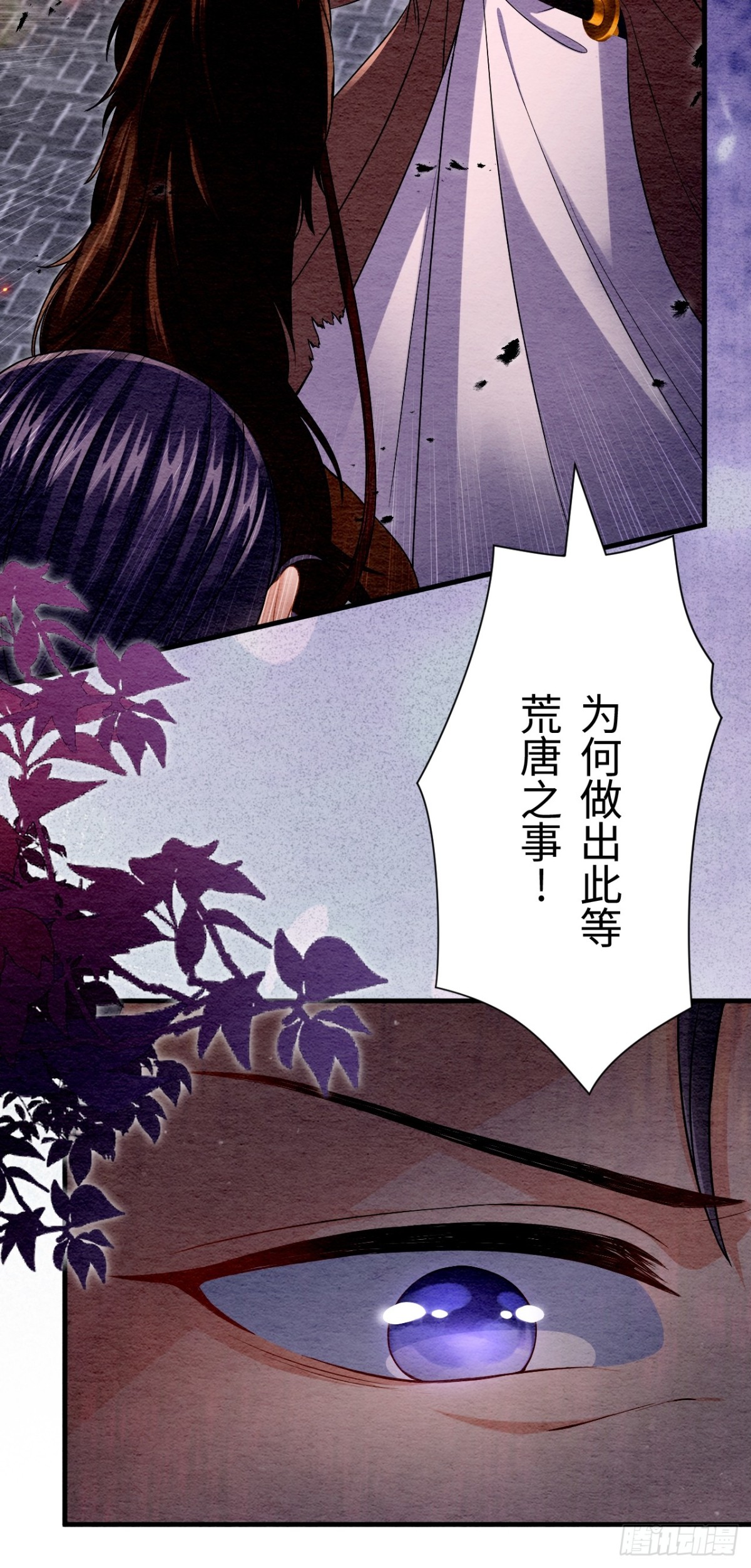 第65话(1/2)-第66话