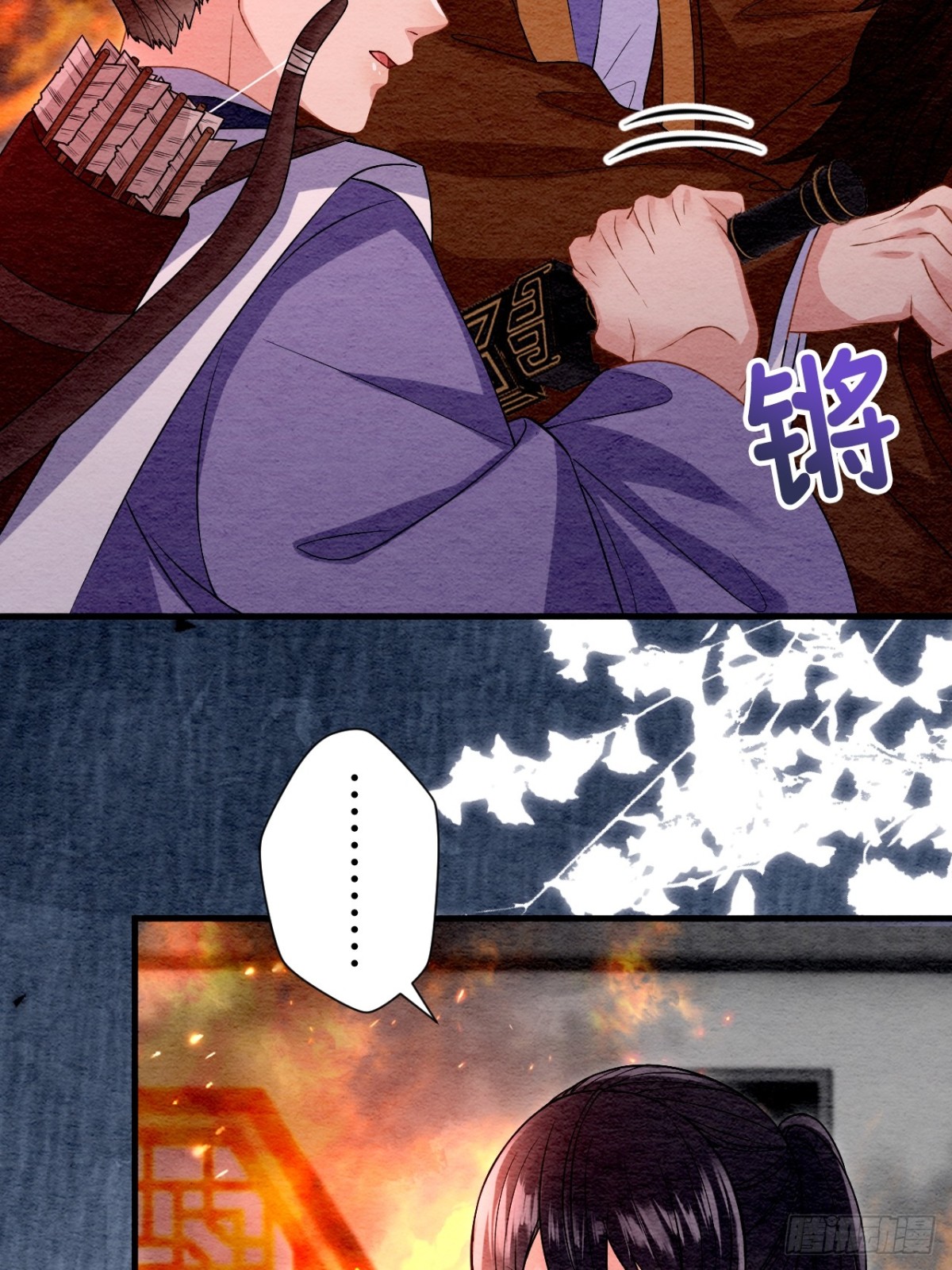 第65话(1/2)-第66话