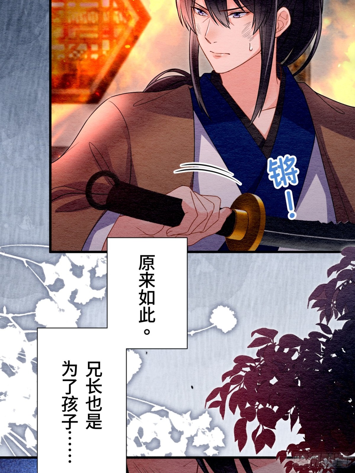 第65话(1/2)-第66话