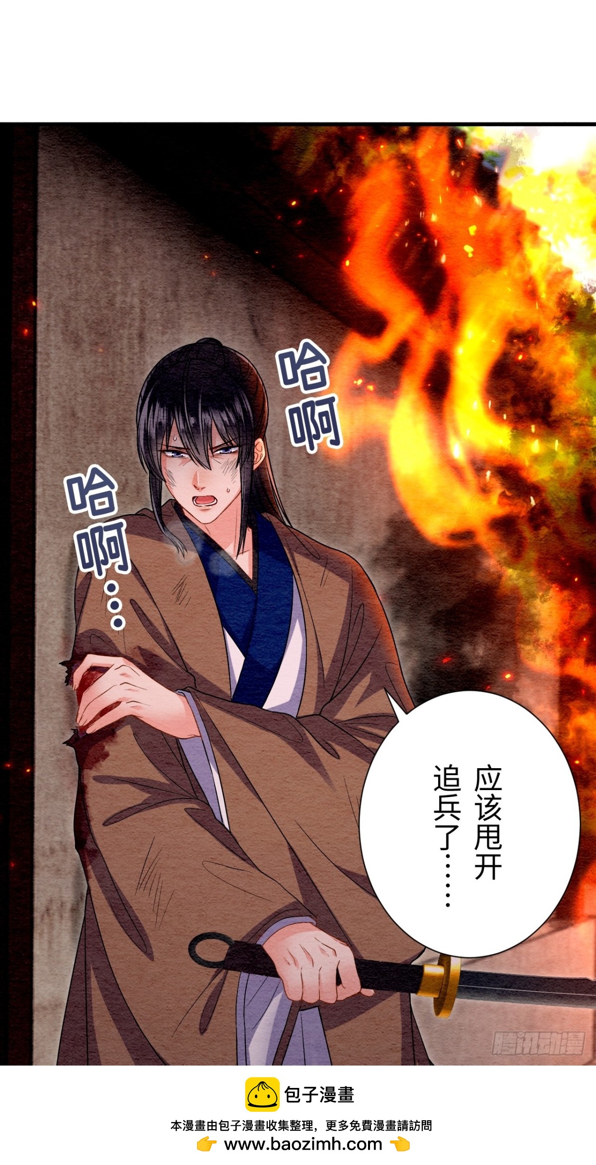 第65话(1/2)-第66话