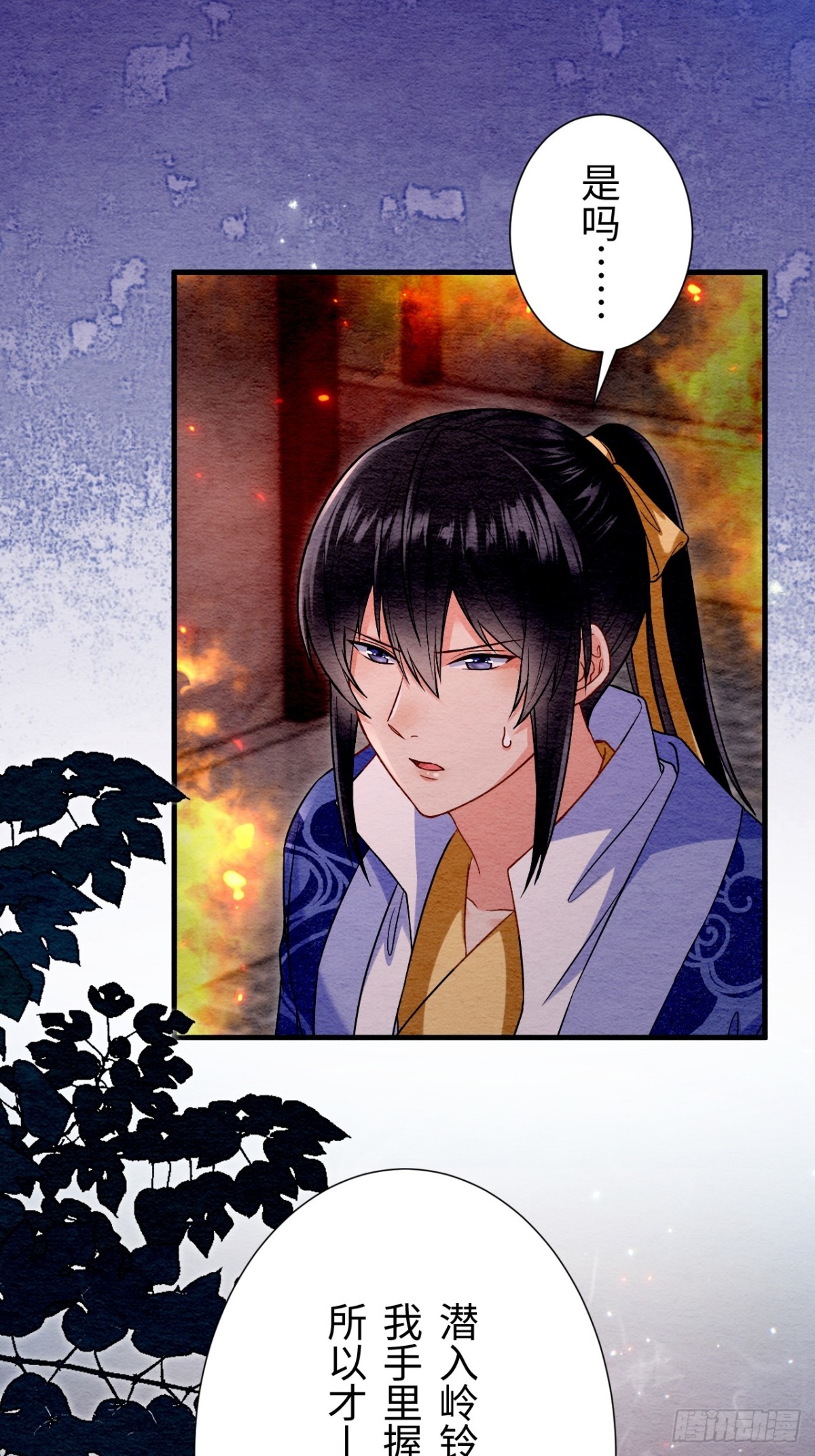 第65话(1/2)-第66话