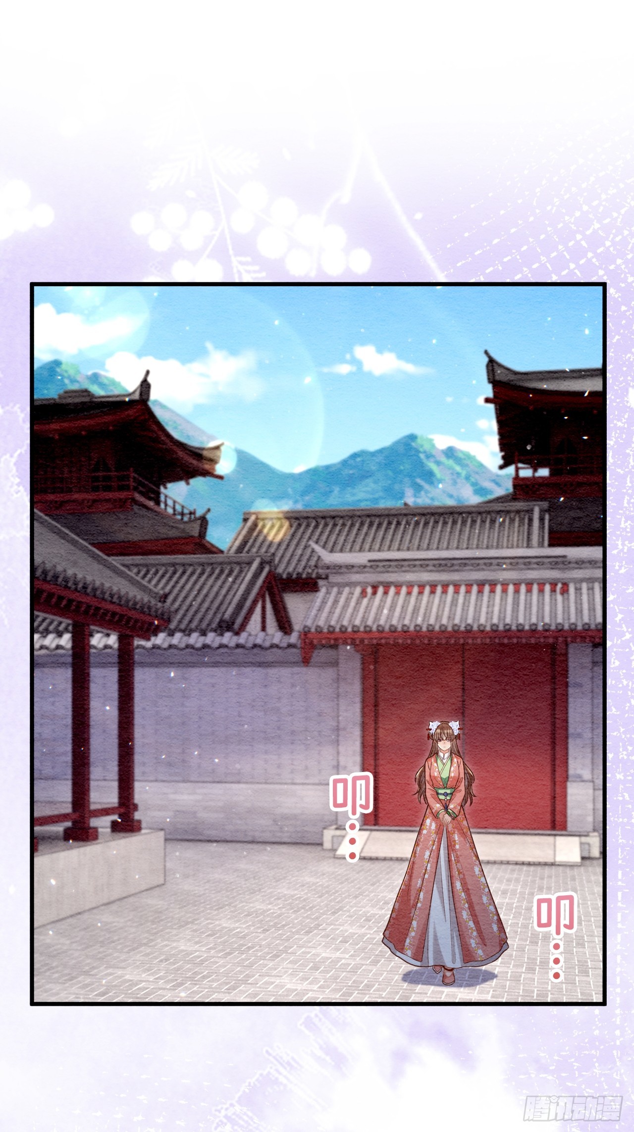 第67话(1/2)-第68话