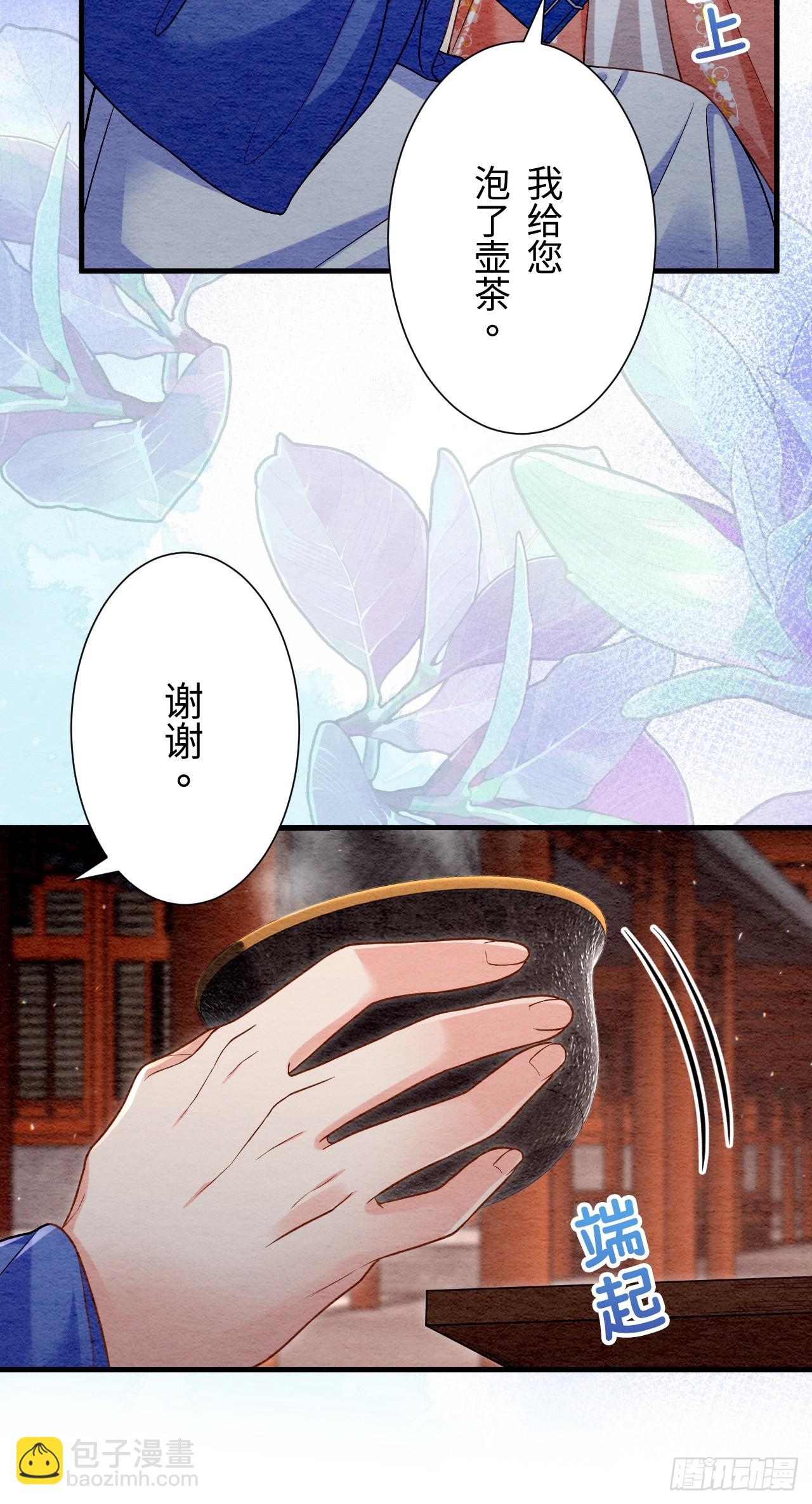 第67话(1/2)-第68话