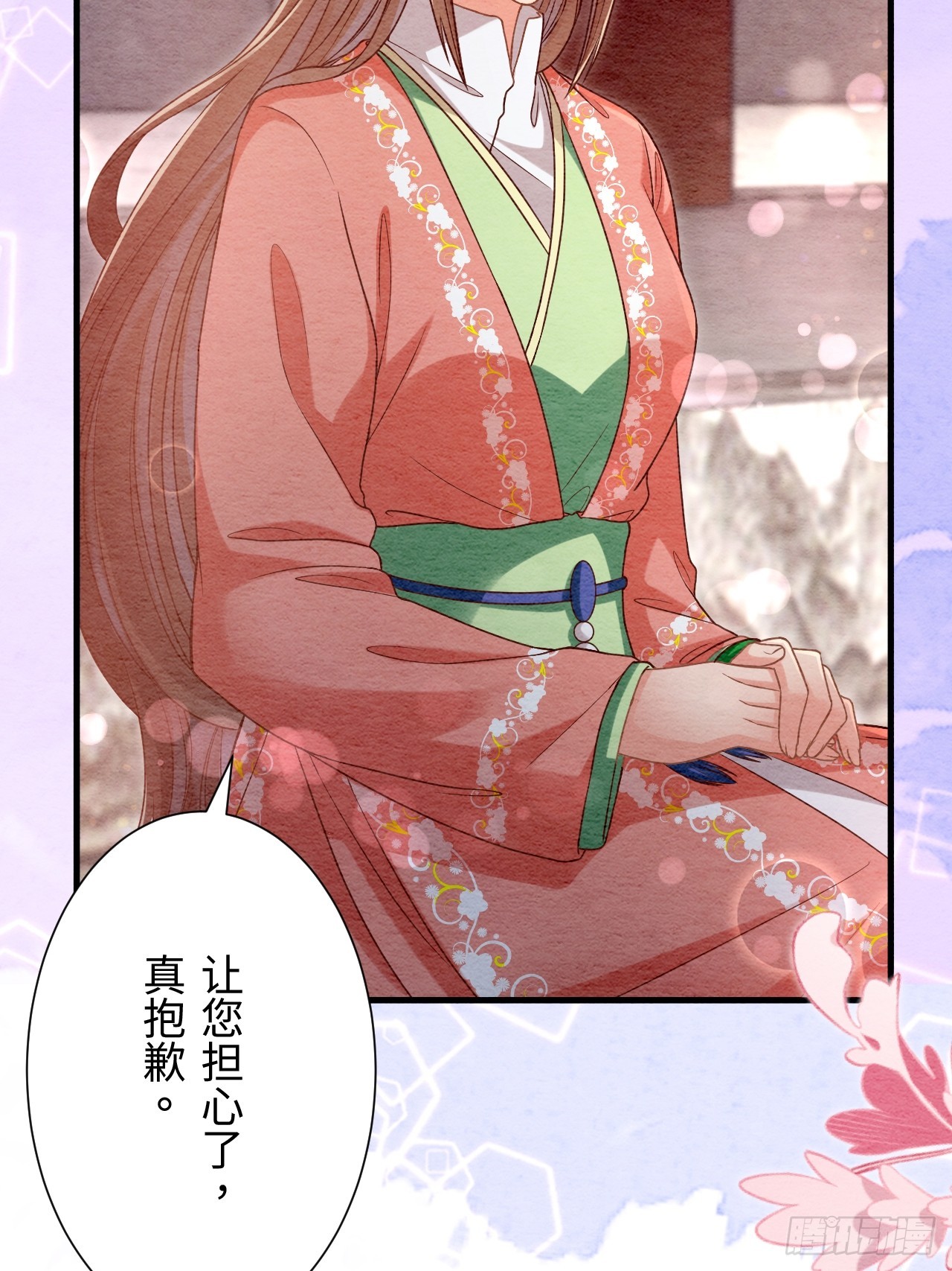 第67话(1/2)-第68话