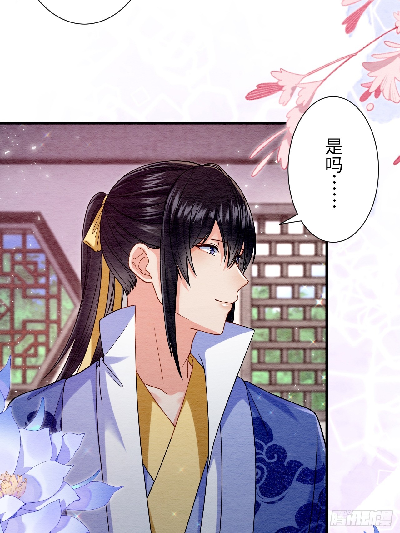 第67话(1/2)-第68话