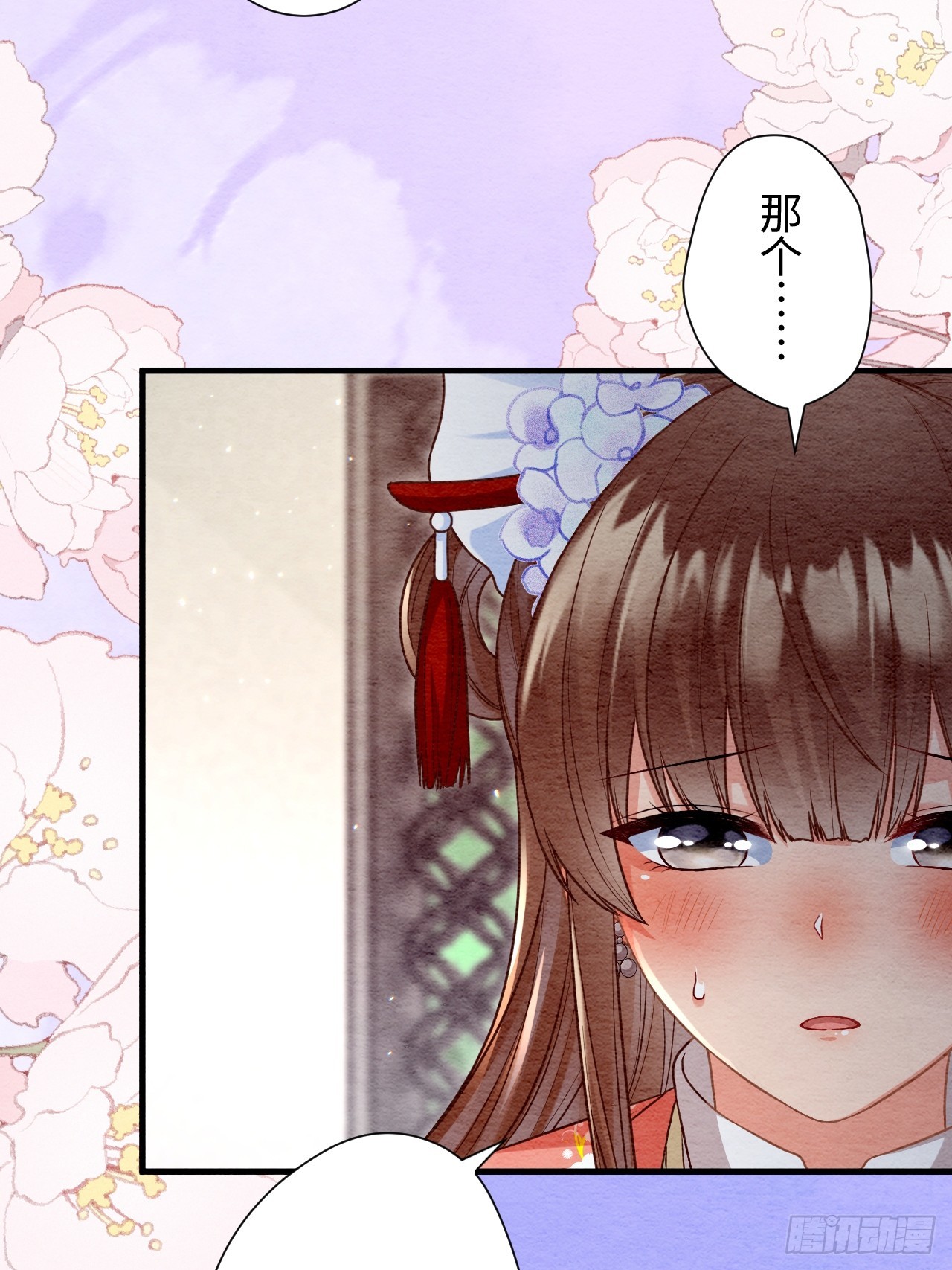 第67话(1/2)-第68话