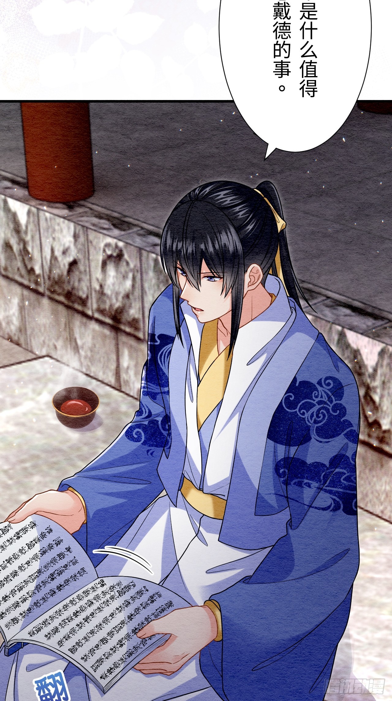 第67话(1/2)-第68话