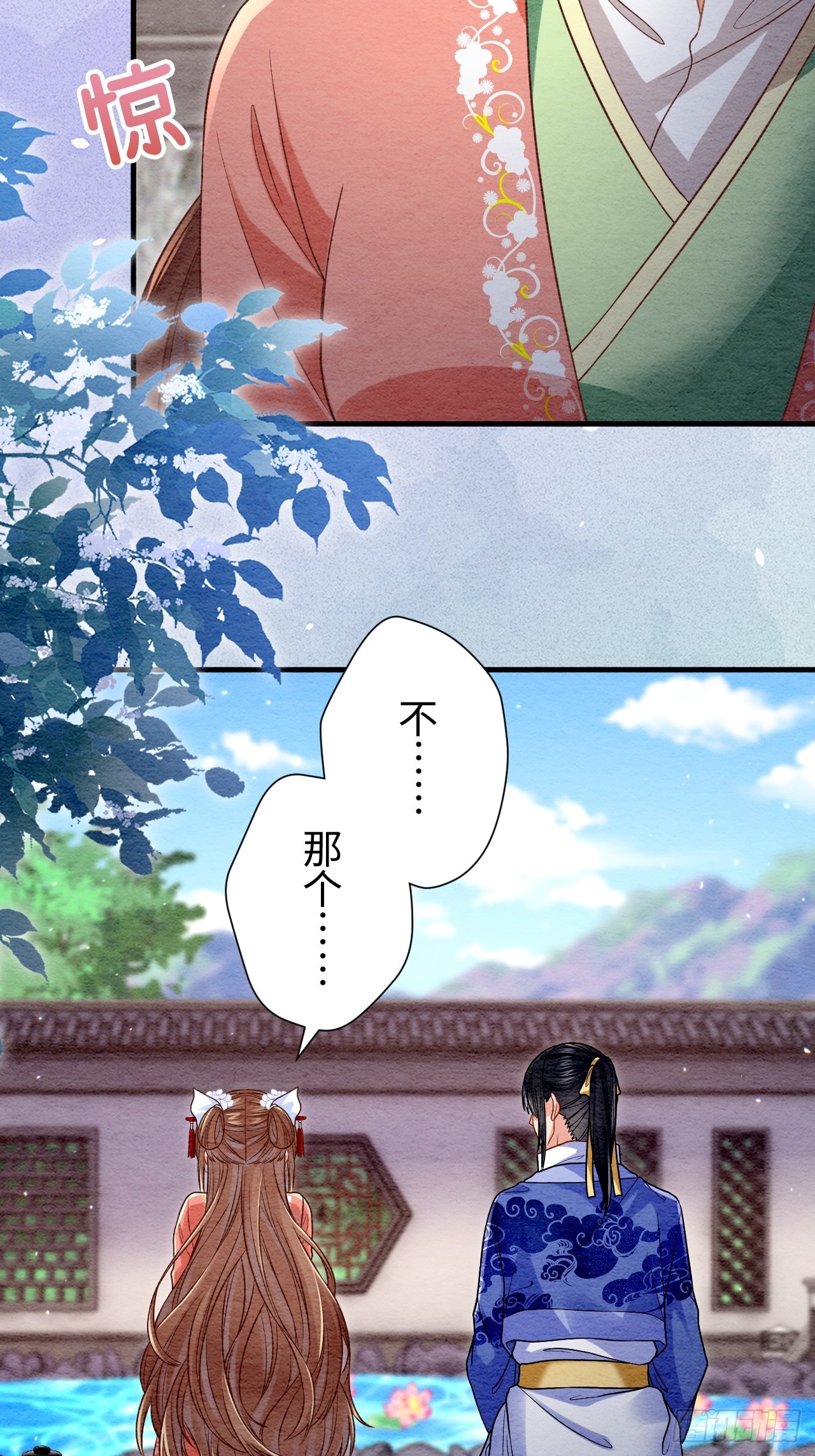 第67话(1/2)-第68话