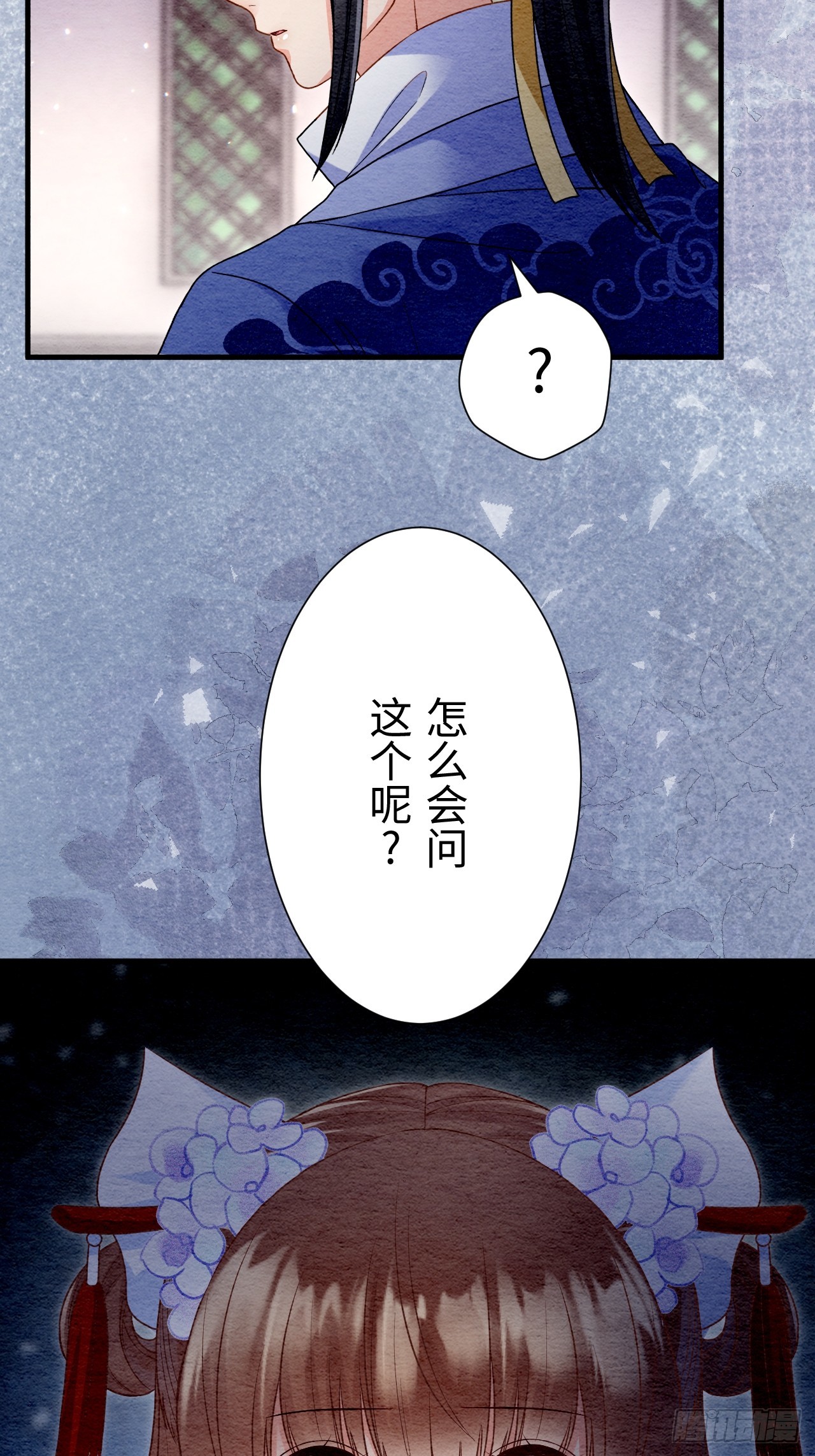 第67话(1/2)-第68话