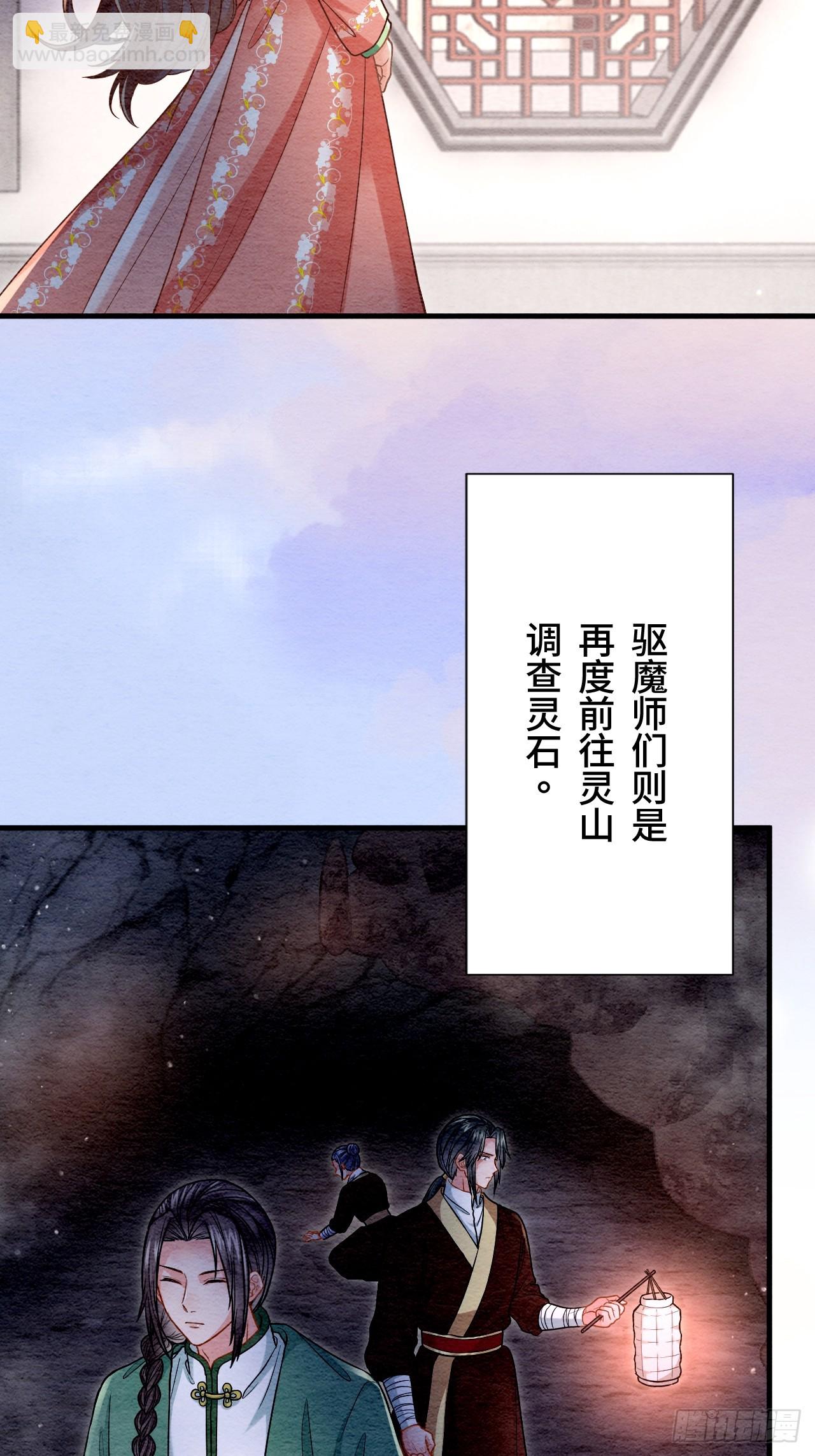 第67话(1/2)-第68话