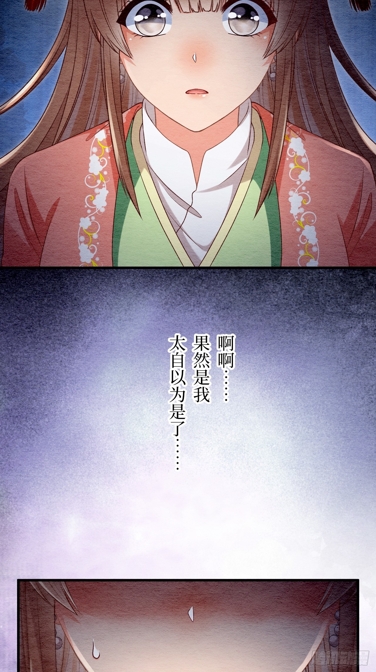 第67话(1/2)-第68话