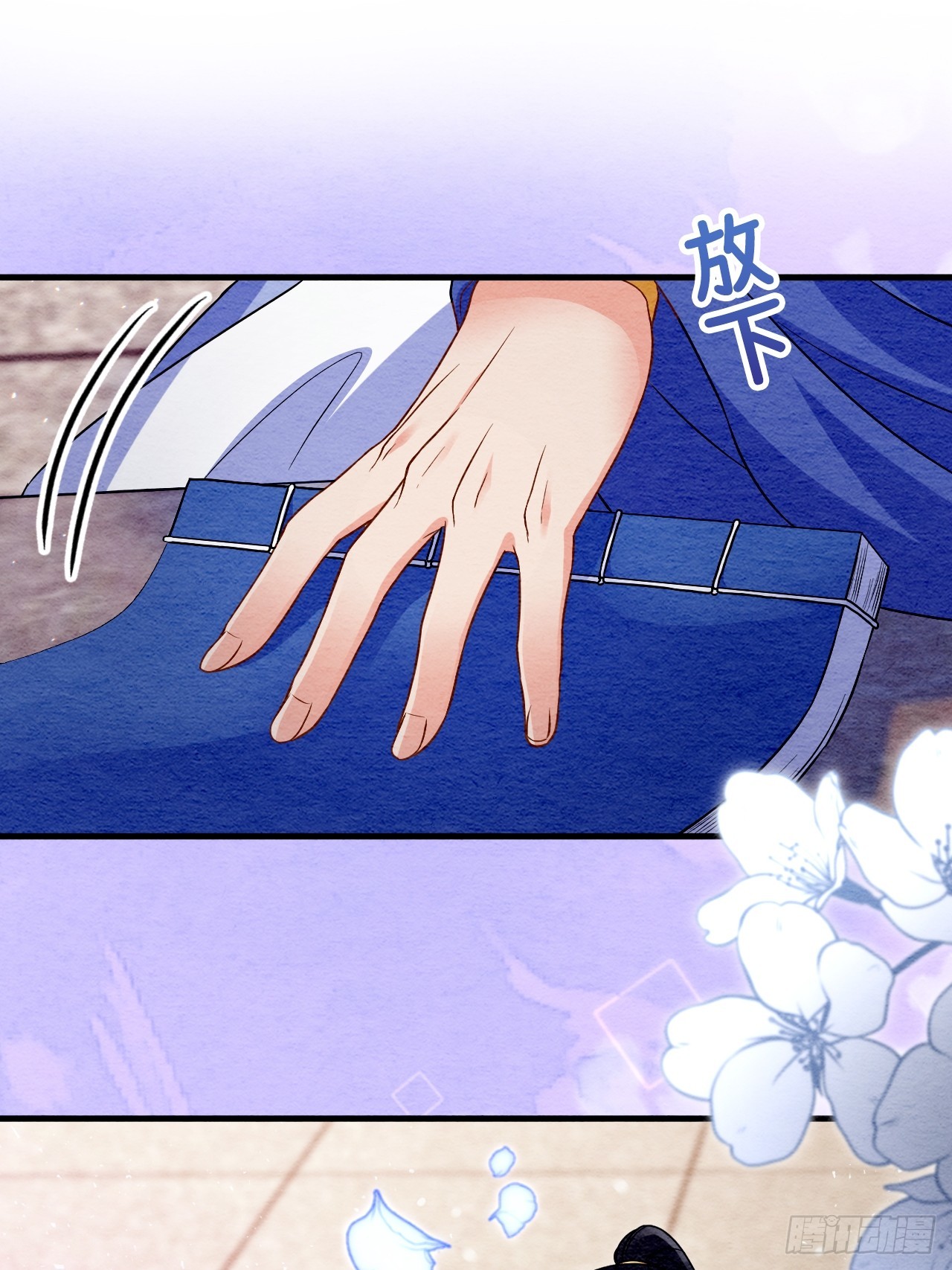 第67话(1/2)-第68话