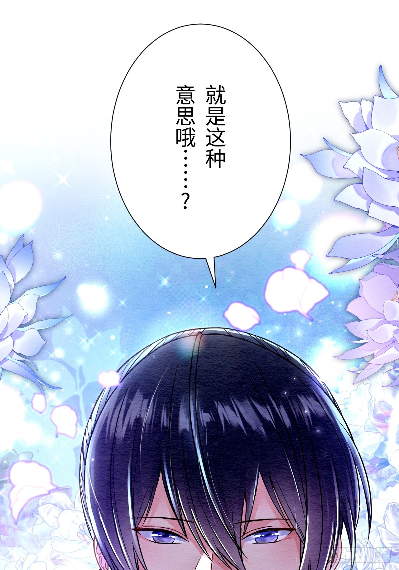 第67话(1/2)-第68话