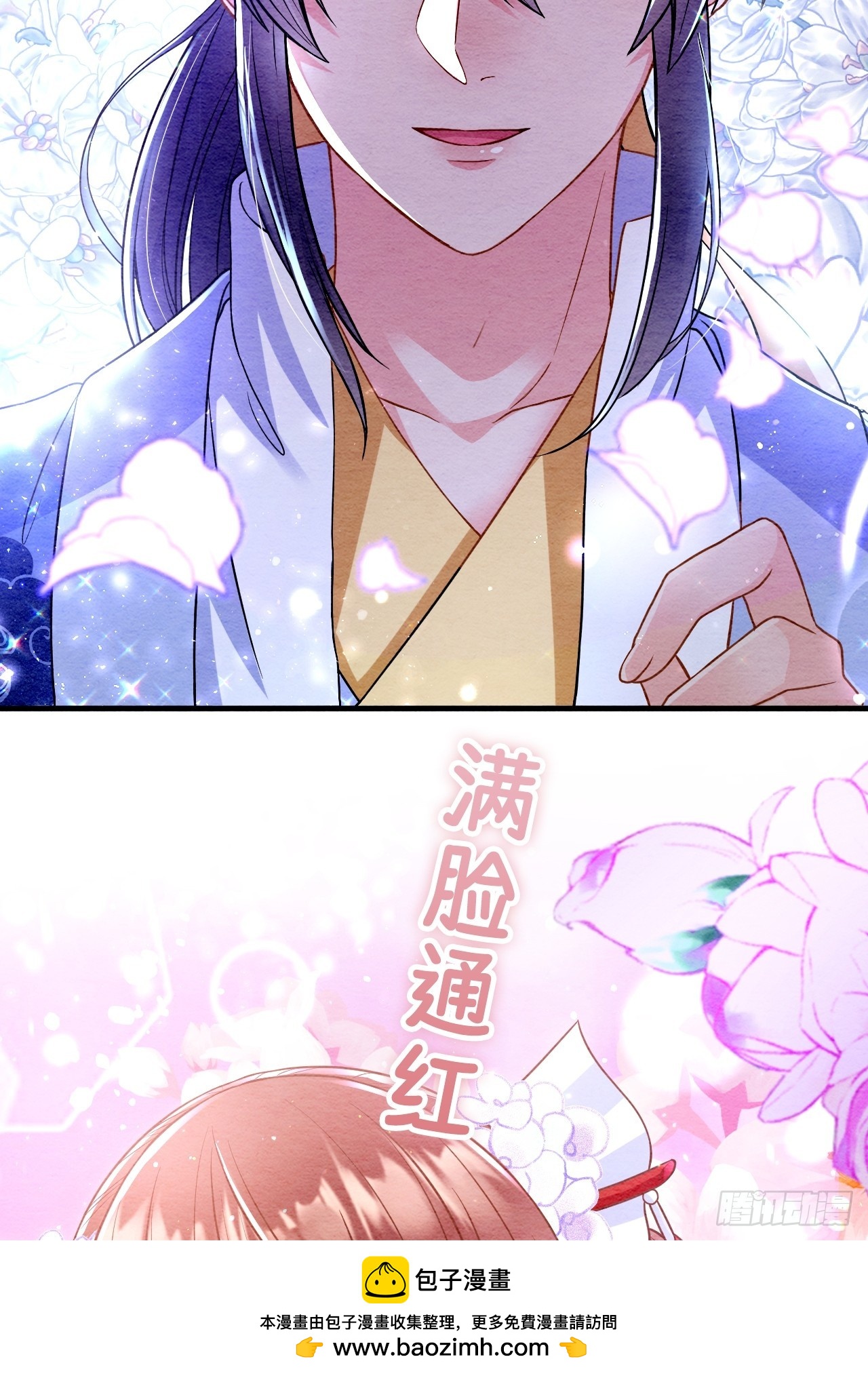 第67话(1/2)-第68话