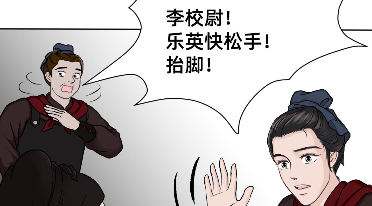 朝暮前傳——同心 - 009 - 6